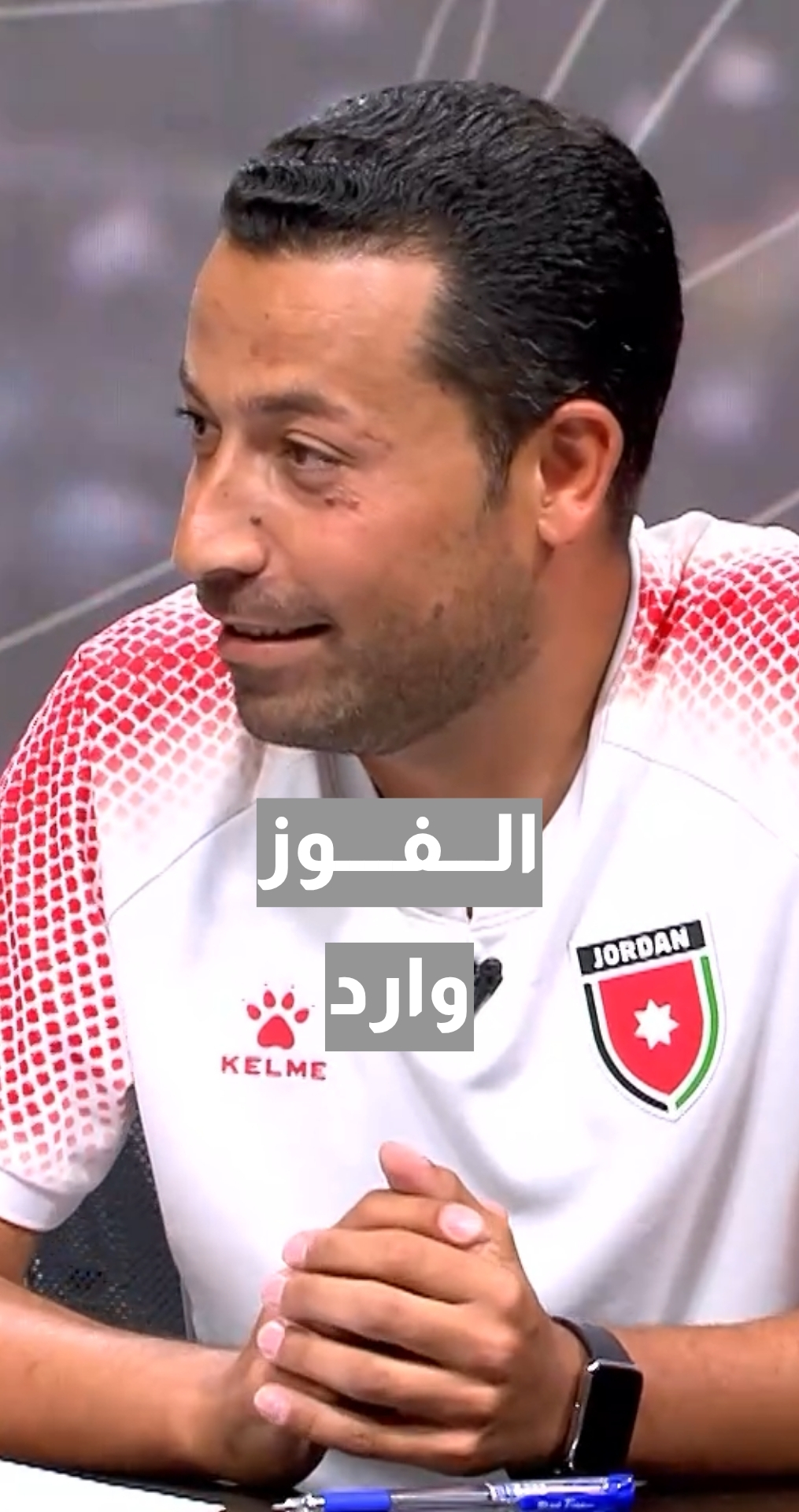 المدرب الوطني يزن طنوس: وارد أن يفوز منتخبنا الوطني على الأرجنتين... ولكن