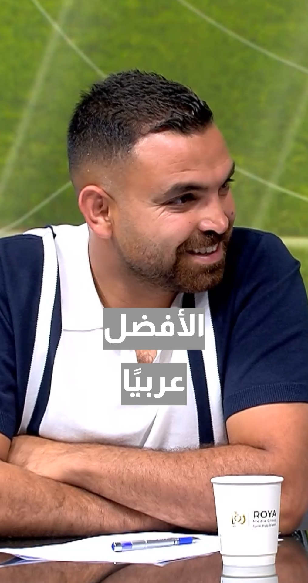 المدرب الوطني صدام جرار: باستثناء مصر والمغرب.. نحن الأفضل عربيا في الأداء