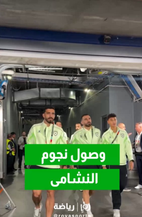 وصول لاعبي منتخب النشامى إلى أرضية الملعب