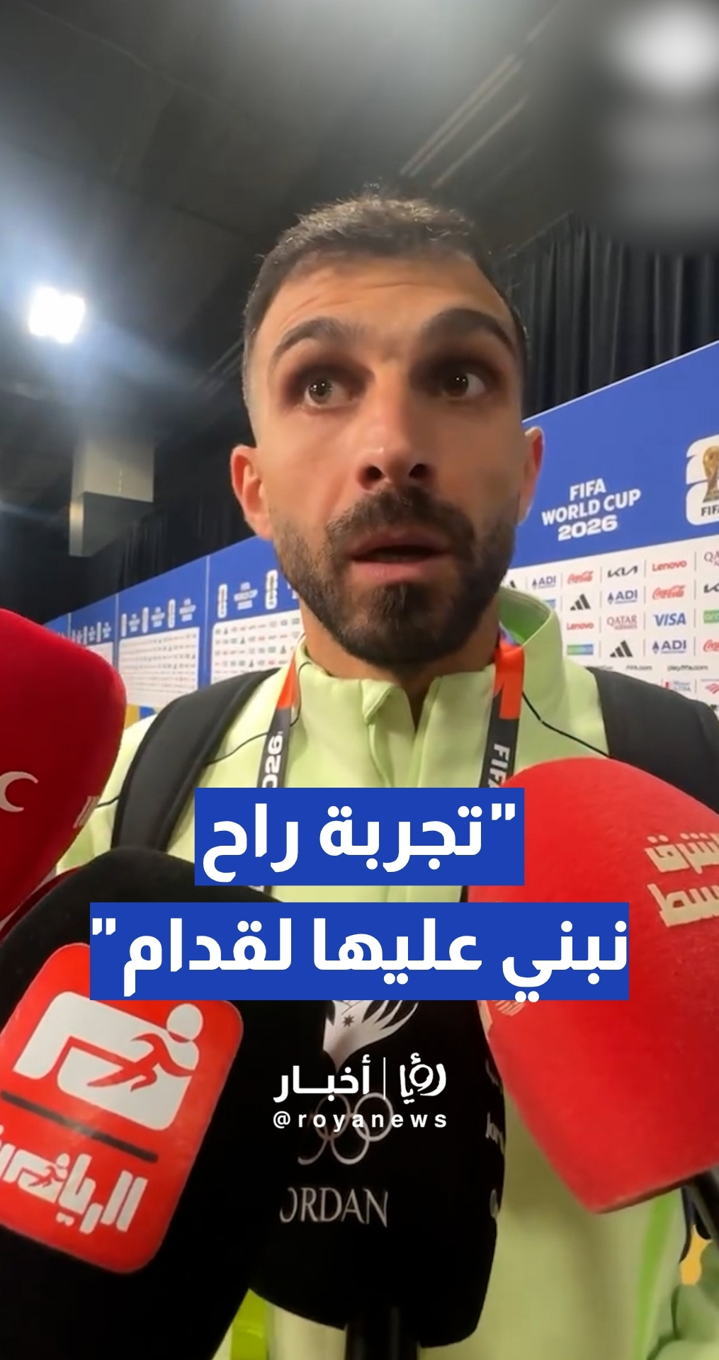 إحسان حداد: شيء مخجل أن نتلقى أهداف من كرات ثابتة في كل مباراة
