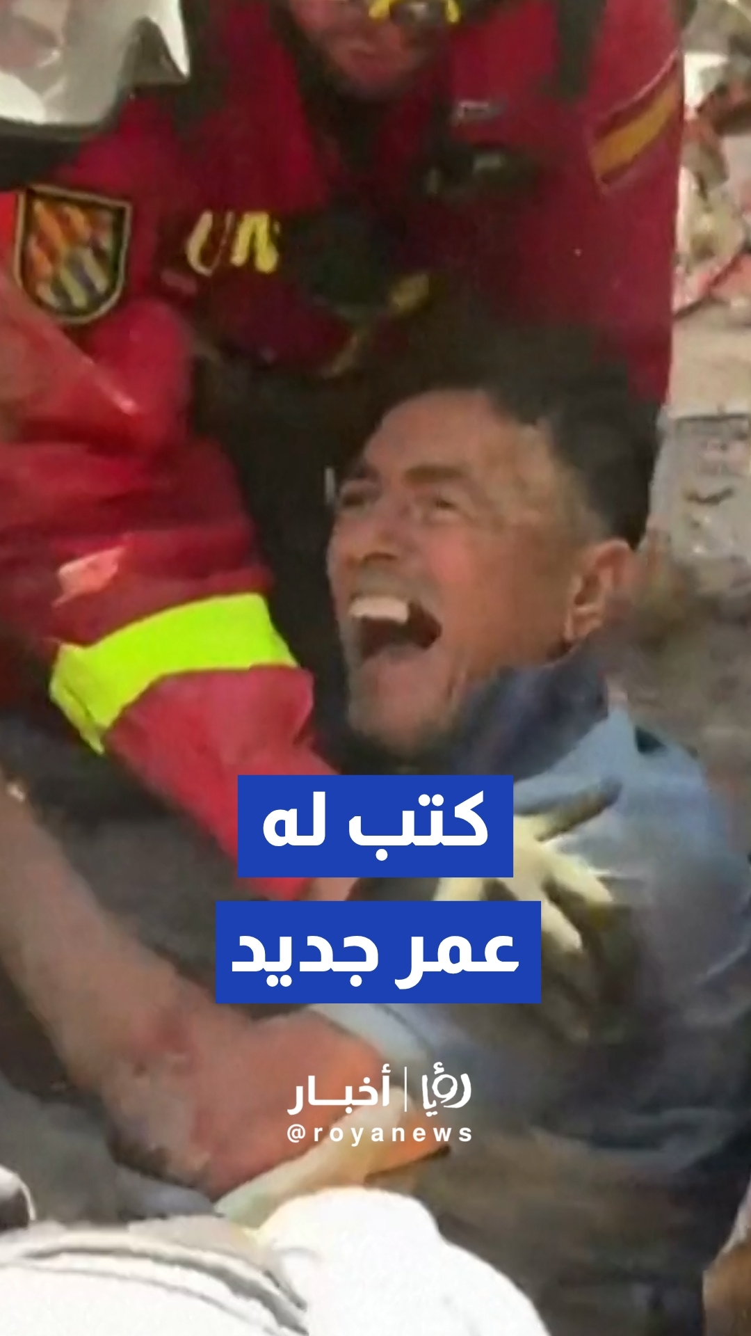 طواقم الإنقاذ الإسبانية تنتشل خمسينيا حيا من تحت أنقاض زلزال فنزويلا المدمر