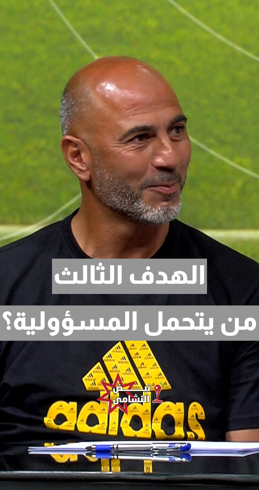 الهدف الأرجنتيني الثالث... أين كان الخطأ ومن يتحمل المسؤولية؟ مدرب الحراس الوطني عمر كسواني يجيب