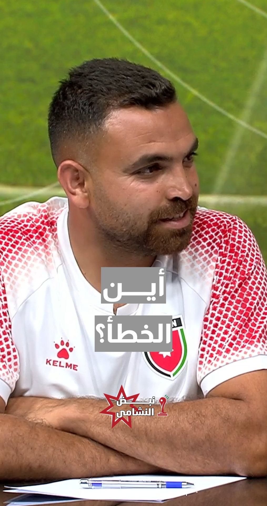 الهدف الأول والثالث للأرجنتين... ما السبب وماذا حدث؟ المدرب الوطني صدام جرار يعلق