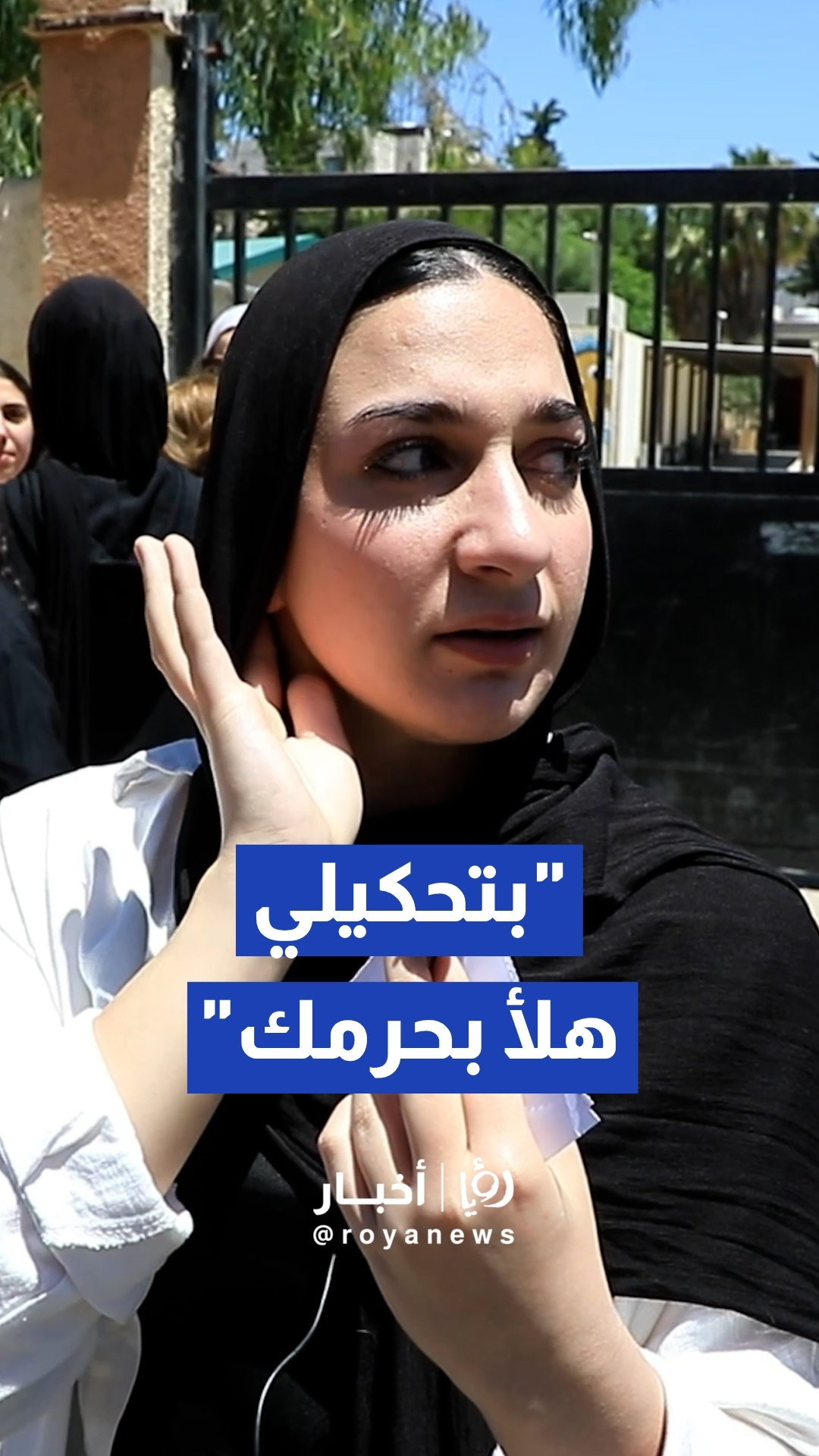 امتحان الجغرافيا للـ"توجيهي" يثير تفاوتا بين الصعوبة والوسطية