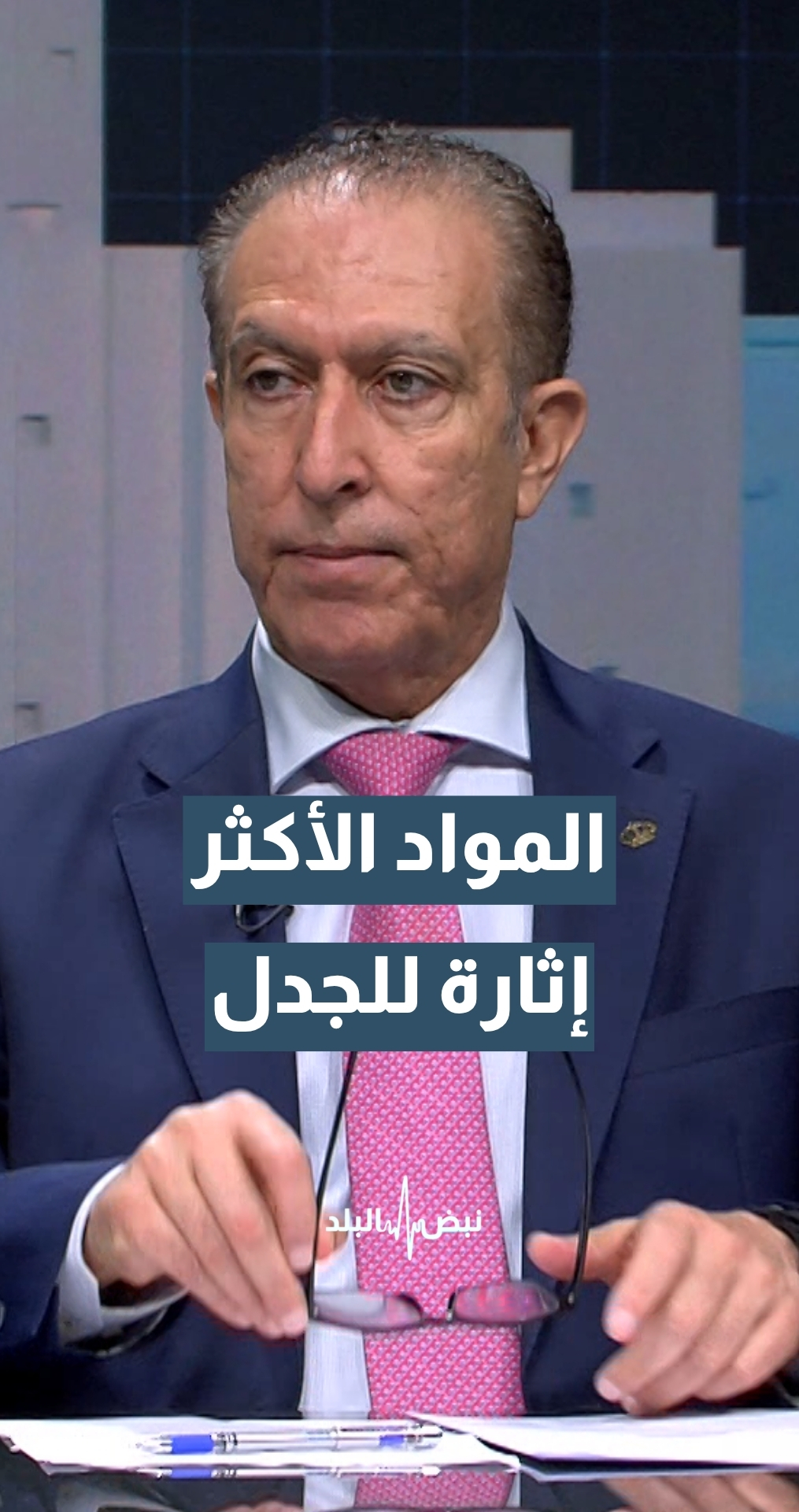 النائب د.ابراهيم الطروانة يكشف المواد الأكثر إثارة للجدل في قانون الإدارة المحلية