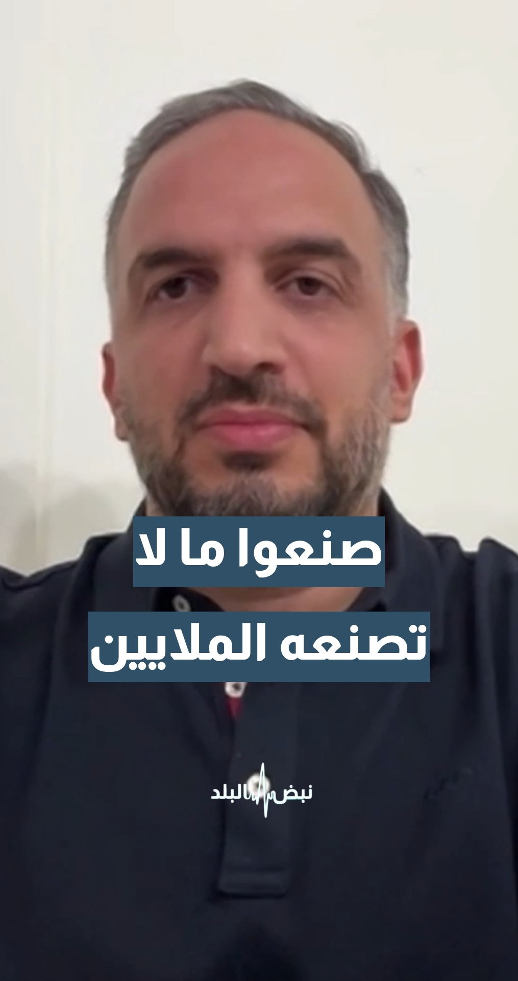 مباراة الأرجنتين مع الأردن صنعت رقما عالميا... خبير التواصل الاجتماعي عبد الرحمن الحسامي يكشف