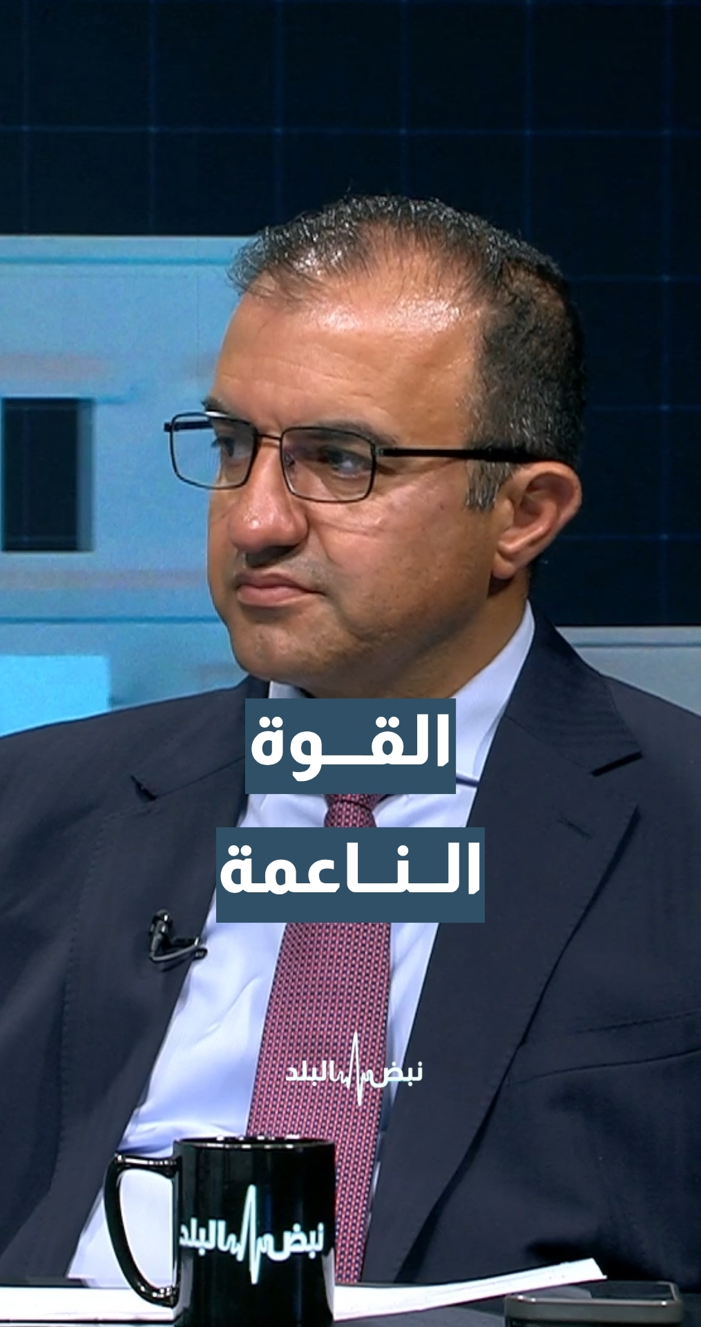 هذه أهم قوة ناعمة يمتلكها الأردن... مركز الحياة /راصد د. عامر بني عامر يوضح
