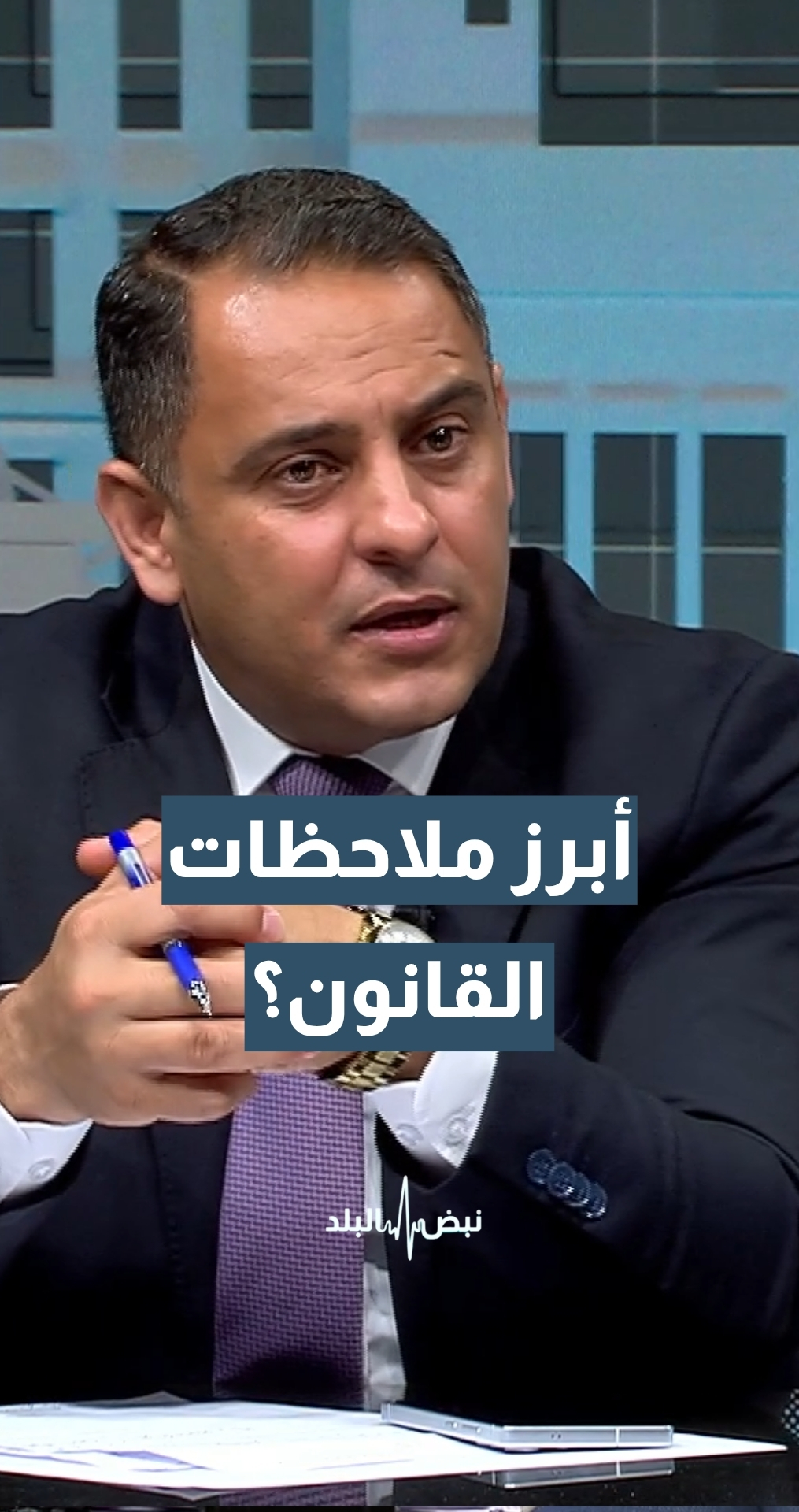 أمين عام حزب التغيير د. فوزان العبادي: مشاركة المرأة والشباب من أبرز الملاحظات على قانون الإدارة المحلية