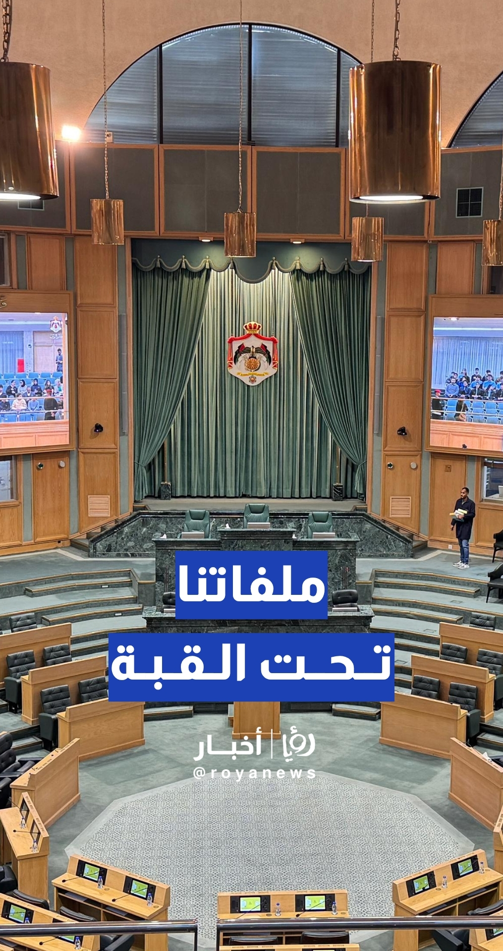 "الزراعة النيابية" تتبنى قضايا طرحها من هنا نبدأ