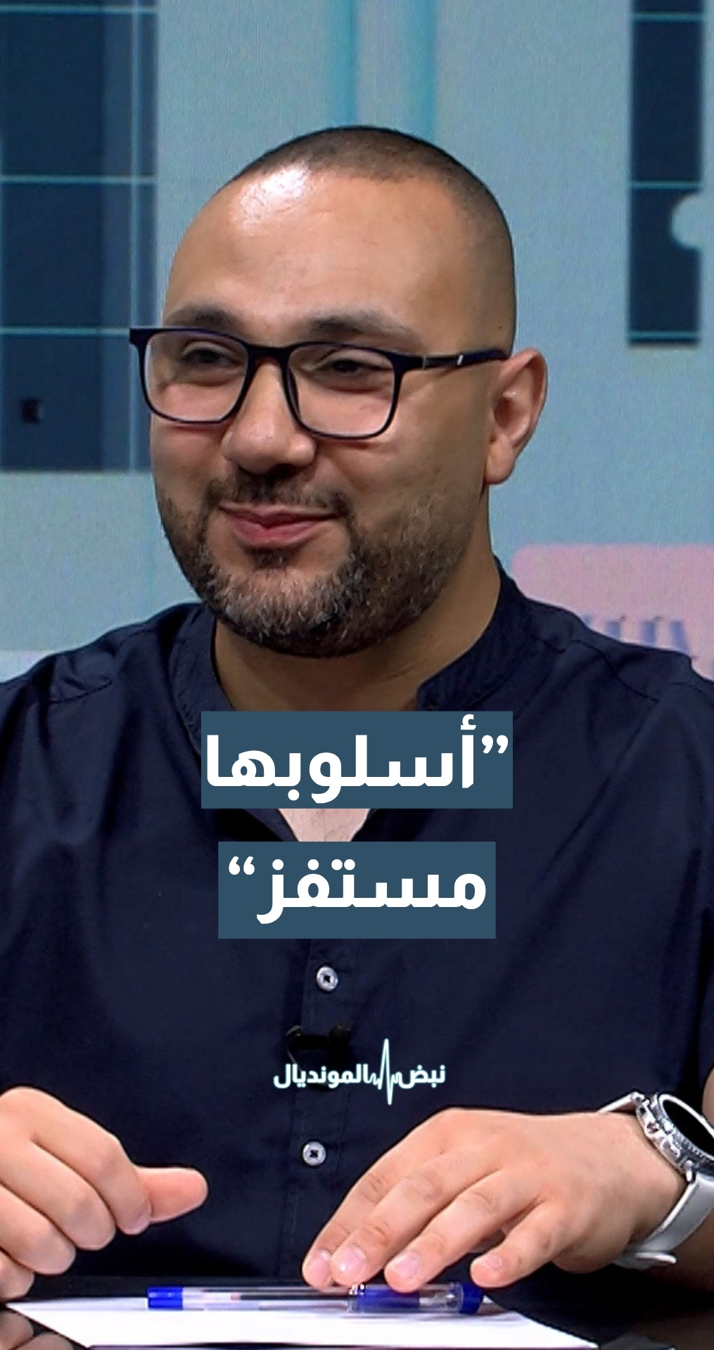 الإعلامي الرياضي سامر جرادات: أسلوب منتخب باراغواي مستفز.. وكرهت كرة القدم بسببهم