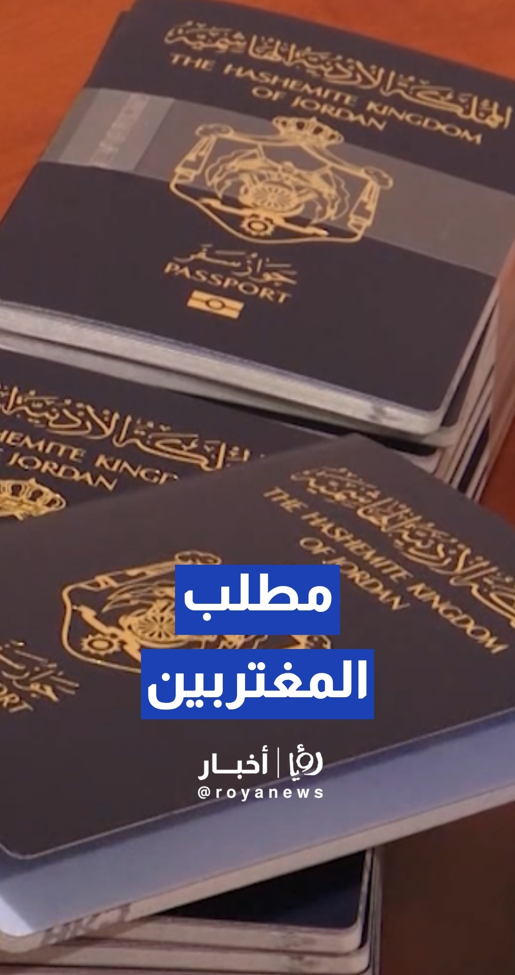 مواطن من قفقفا: "ما بدنا لا كهرباء ولا ماء.. بدنا يعبدولنا الشارع"..والبلدية توضح