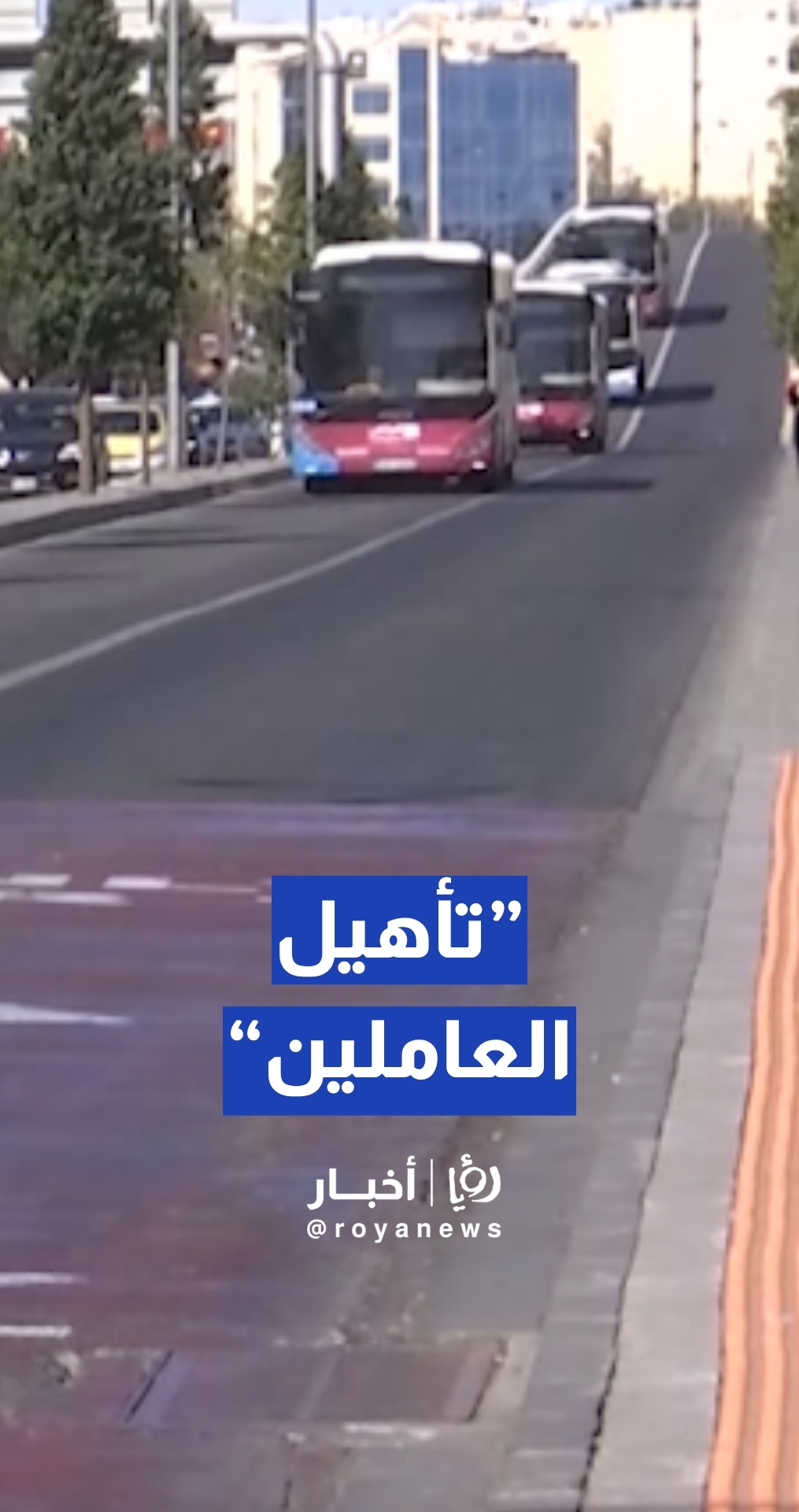 مواطن يطالب بأكاديمية لتأهيل سائقي الباص السريع وسلوكهم المهني