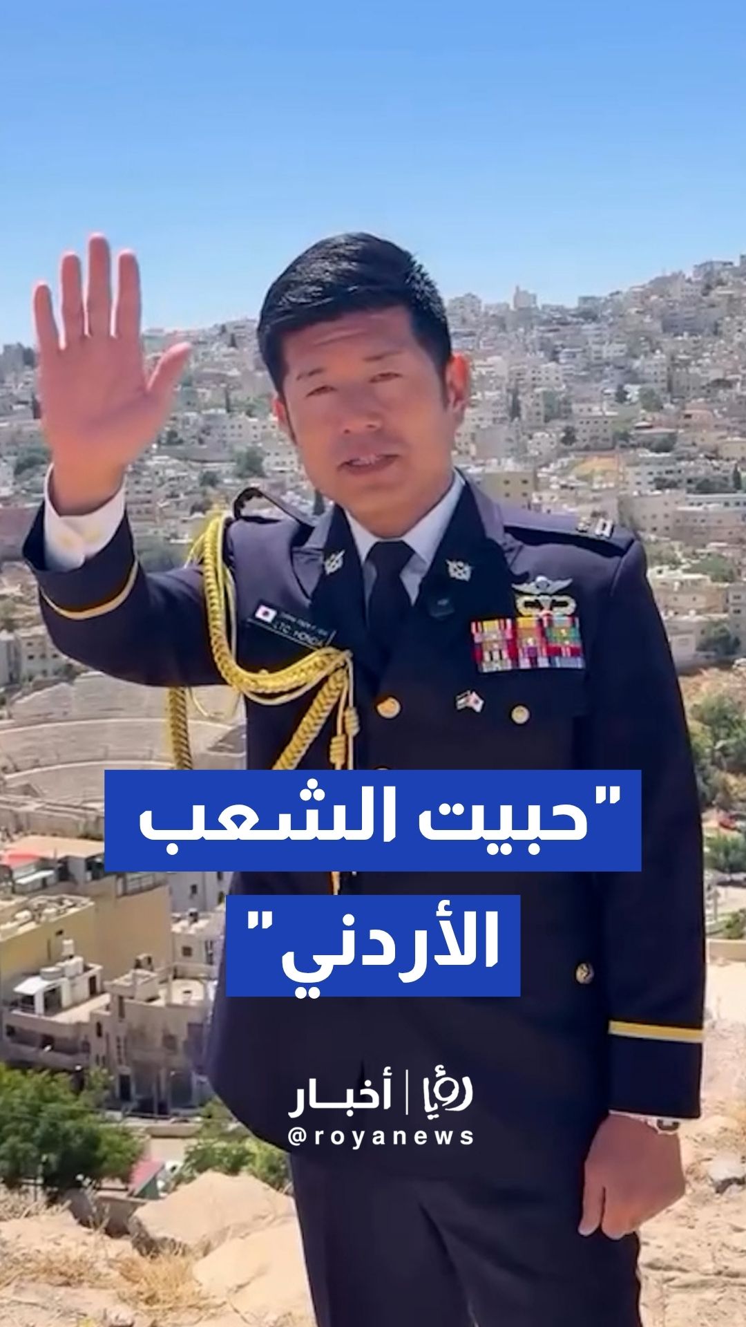 الملحق العسكري الياباني يزور جبل القلعة