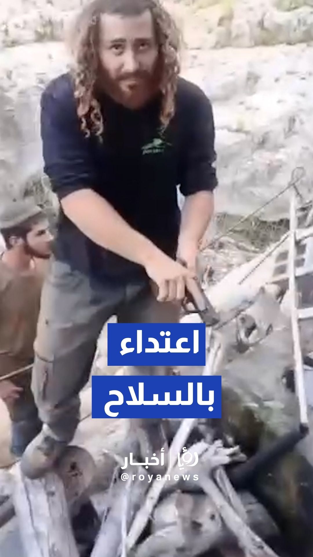 هجوم واعتداء مسلح للمستوطنين غرب رام الله