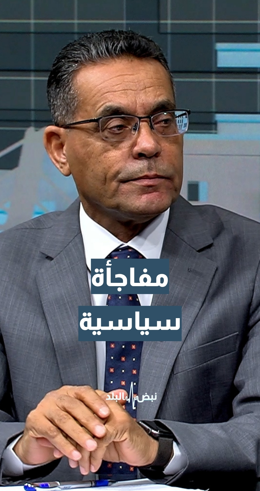 استاذ العلوم السياسية د.بدر الماضي: هناك محاولة أمريكية لاستبعاد "إسرائيل" من المشهد
