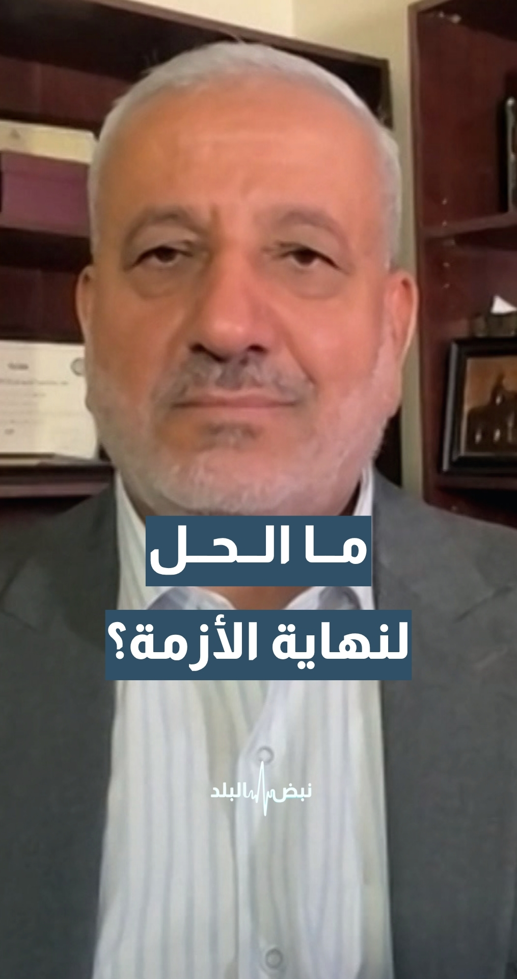 هذا هو الحل الوحيد لإنهاء الأزمة الإيرانية الأمريكية في المنطقة...خبير الجماعات الإسلامية مروان شحادة يوضح