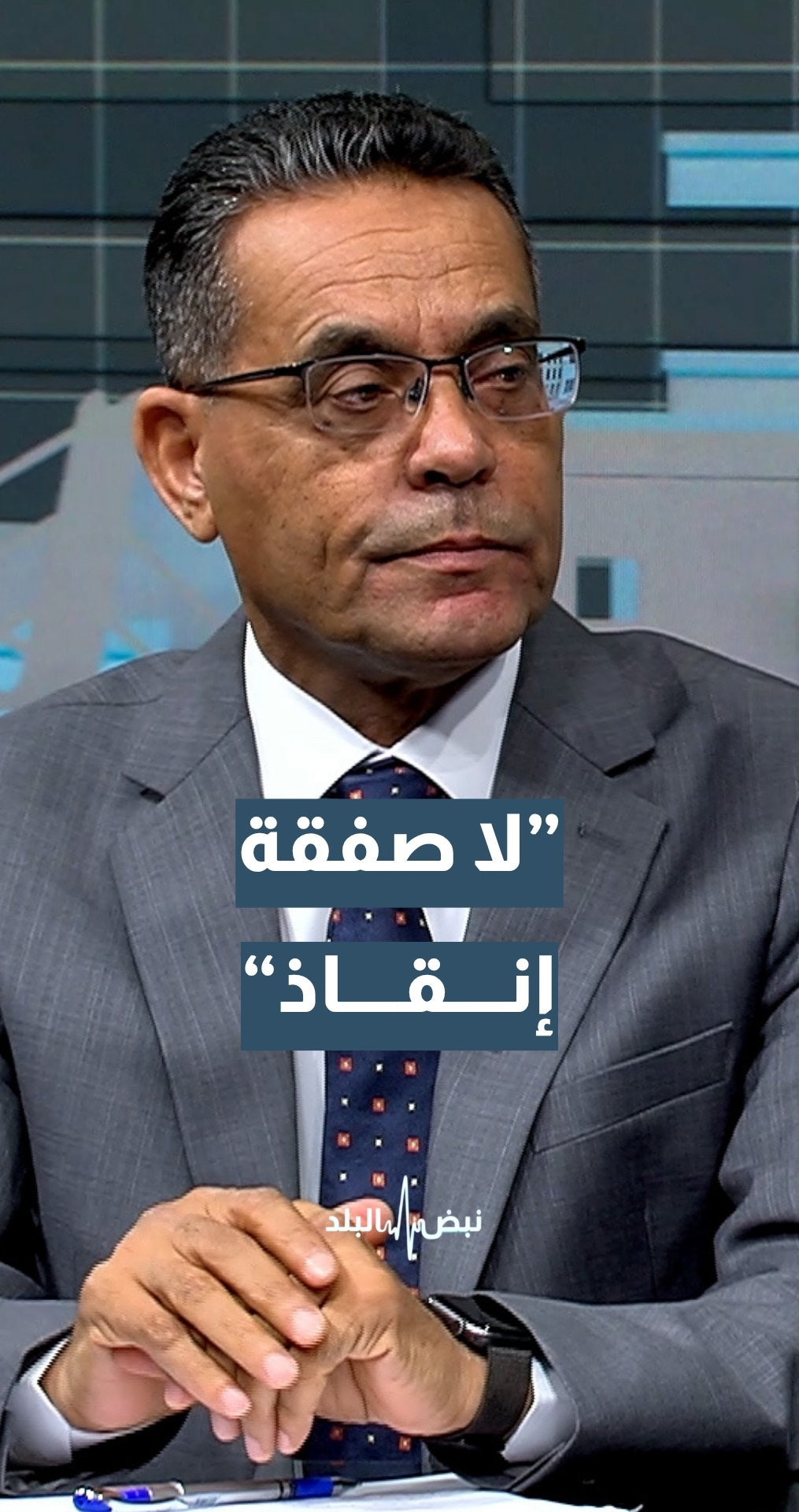 استاذ العلوم السياسية د.بدر الماضي: "إسرائيل" ليست في وارد إعطاء لبنان صفقة إنقاذ