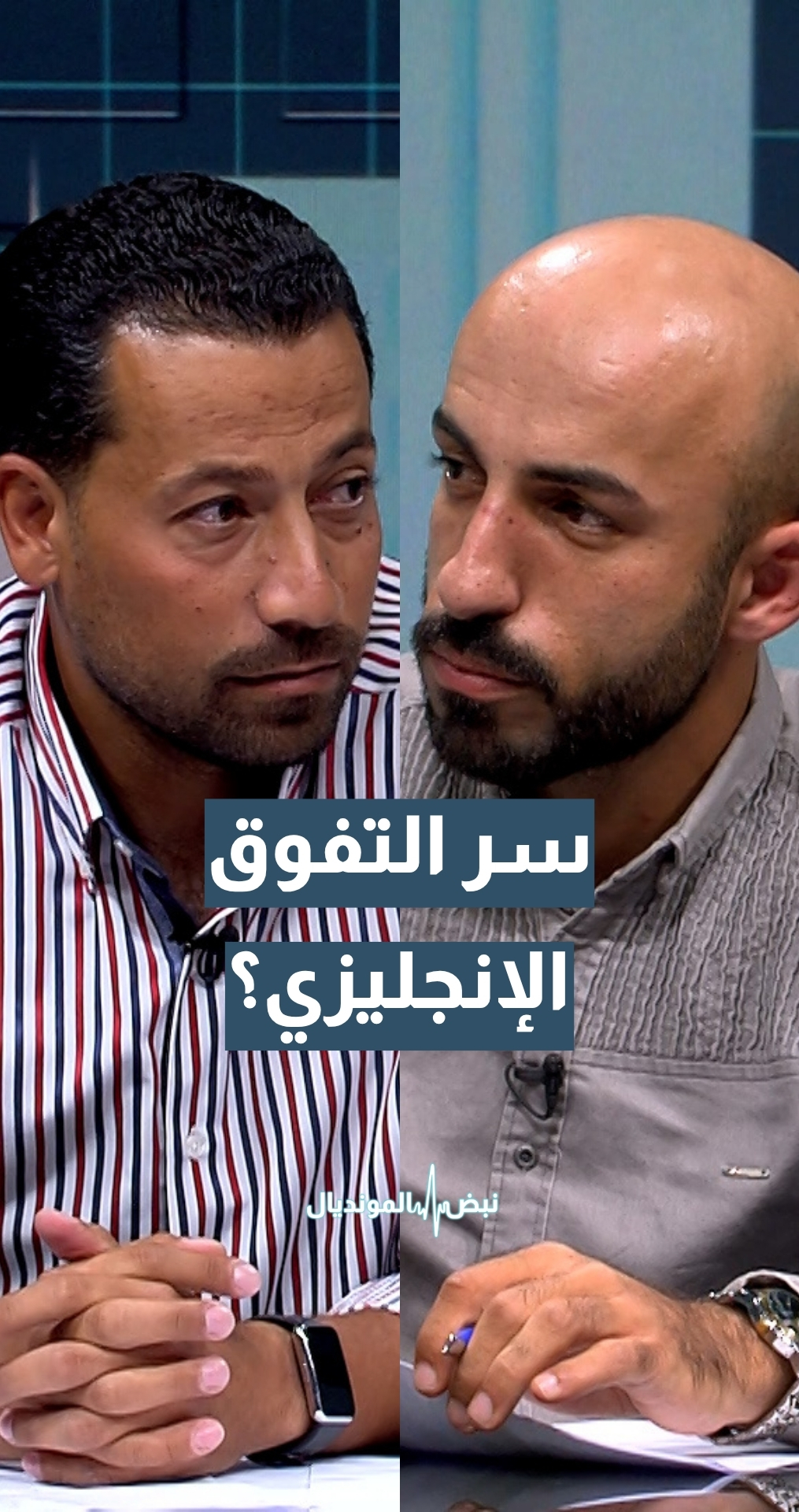 النرويج ضد إنجلترا.. ما سبب التفوق الإنجليزي على النرويج؟