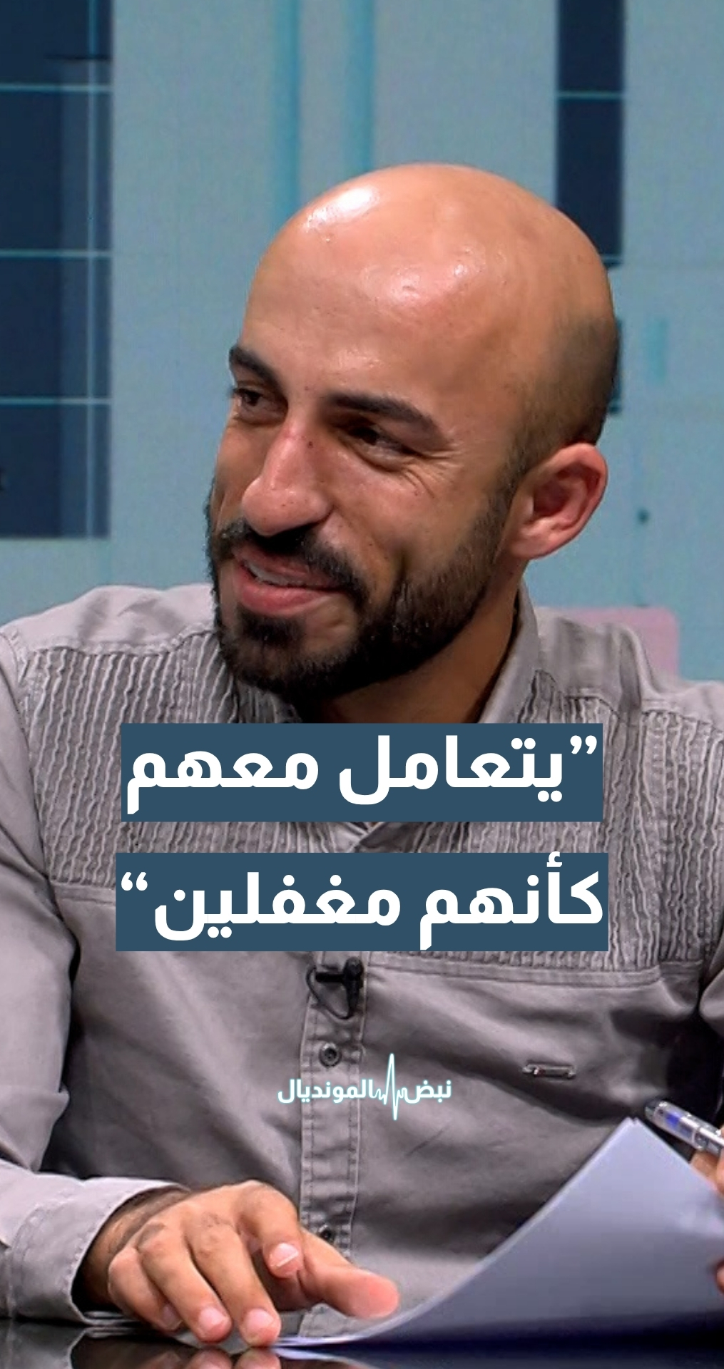 المحلل الرياضي عبدالله الدويري: الفيفا ببياناتهم يتعامل مع العالم الرياضي "وكأنهم مغفلون"
