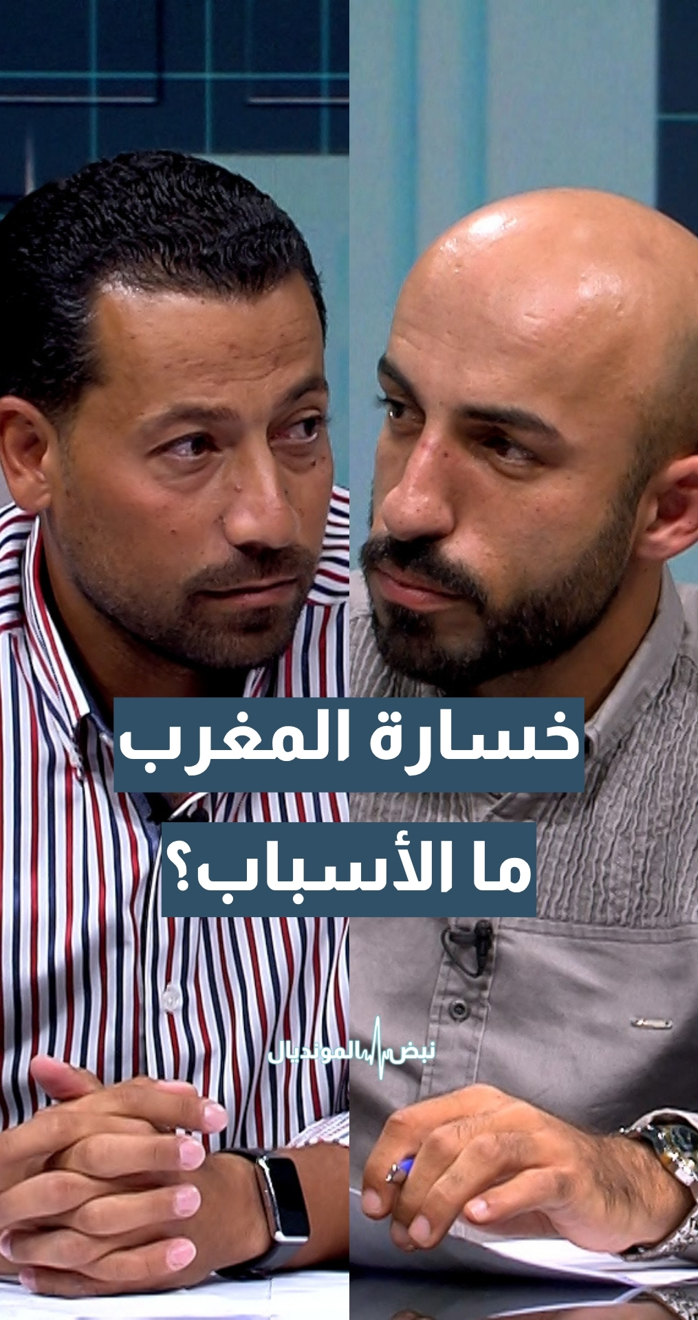 أداء باهت للمغرب أمام فرنسا.. ما الأسباب؟