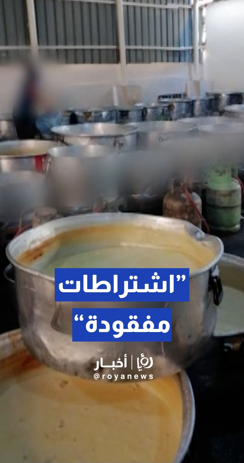 مواطن يدعي: مطعم يخالف الاشتراطات رغم رقابة "الأمانة"