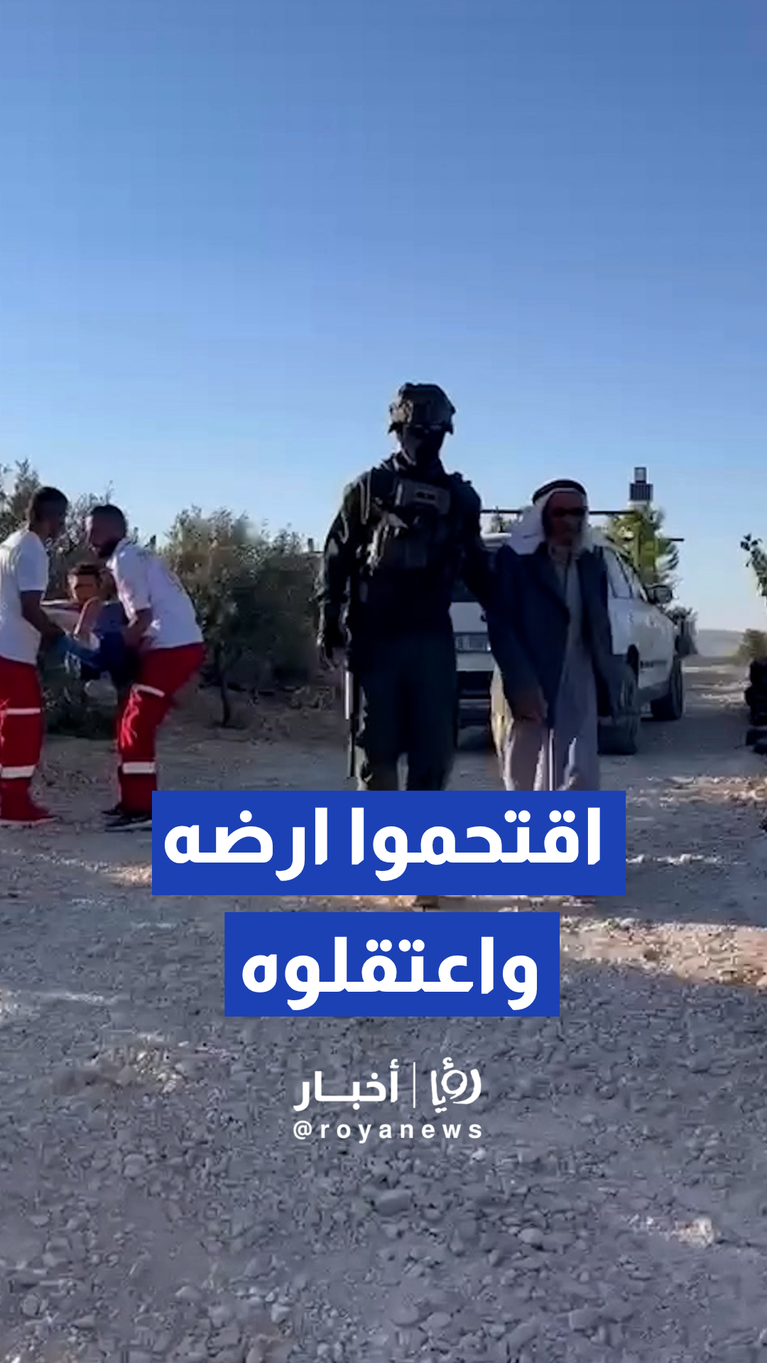 الجيش الإسرائيلي يعتقل مسنا ونجليه في مسافر يطا بعد اقتحام ارضه