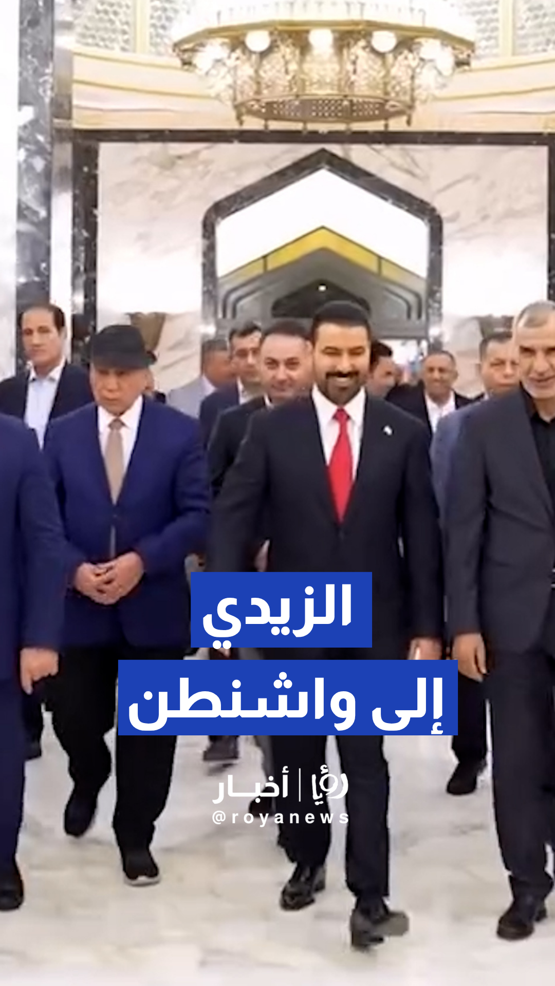 رئيس مجلس الوزراء العراقي يغادر بغداد متوجها إلى واشنطن
