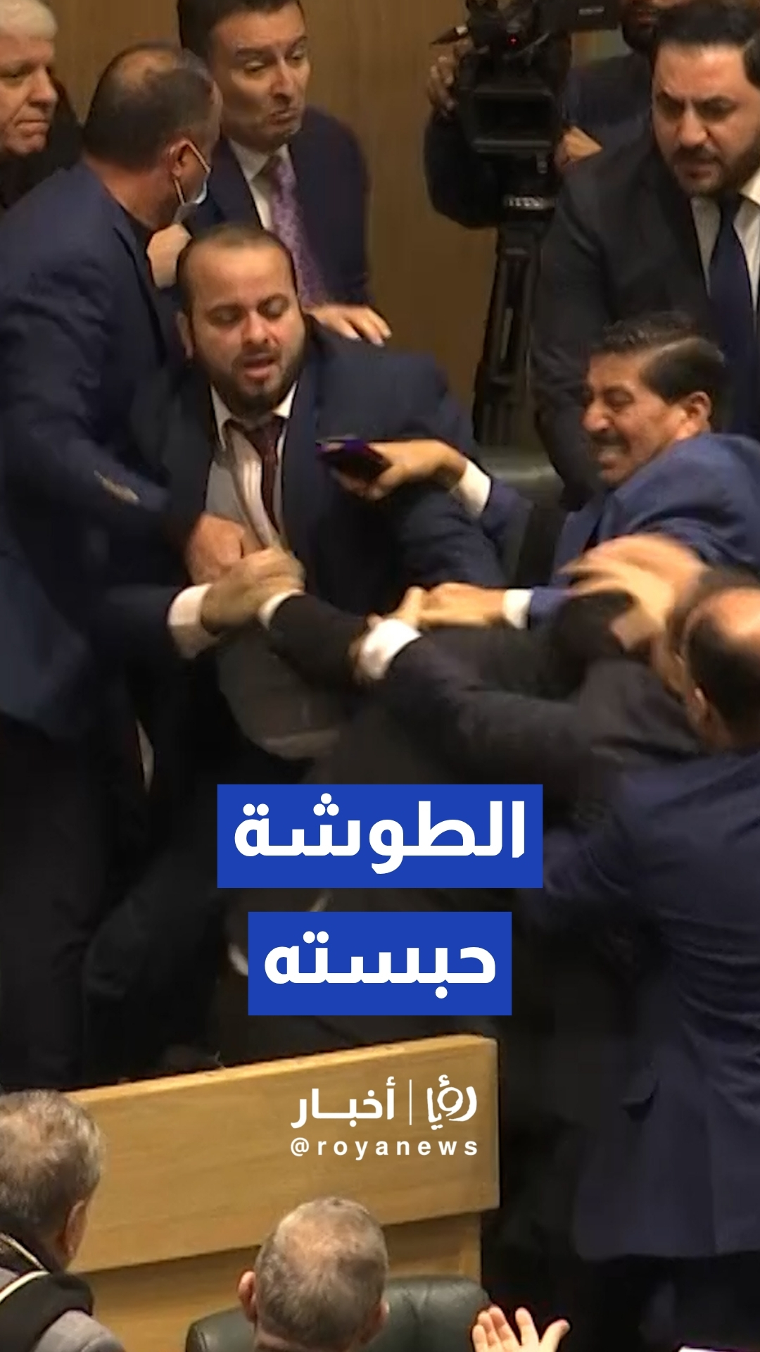 رسميا.. إسقاط عضوية النائب حسن الرياطي بعد حكم قطعي بحبسه عامين