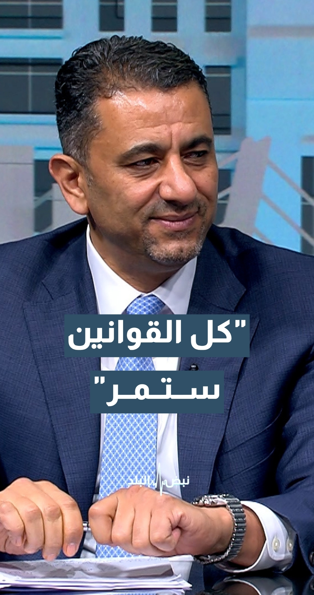 النائب خالد أبو حسان: كل القوانين ستمر بهذه الطريقة.. وشغلتنا تجويد التشريعات