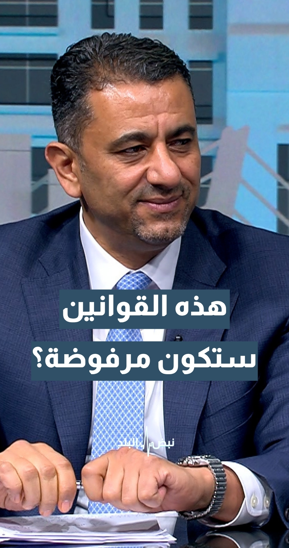 النائب خالد أبو حسان: أي قانون يرفع الرسوم أو الضرائب على المواطن مرفوض