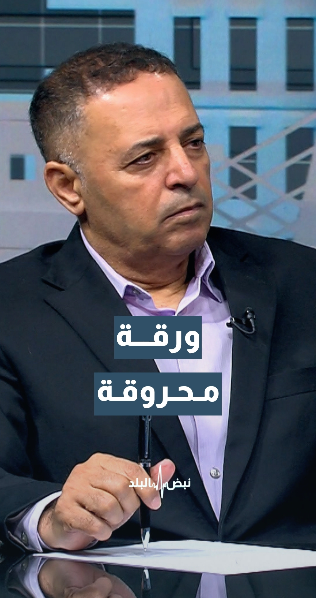 أستاذ العلاقات الدولية د.حسن البراري: ترمب يسير باتجاه ضرب الورقة الاقتصادية بعرض الحائط
