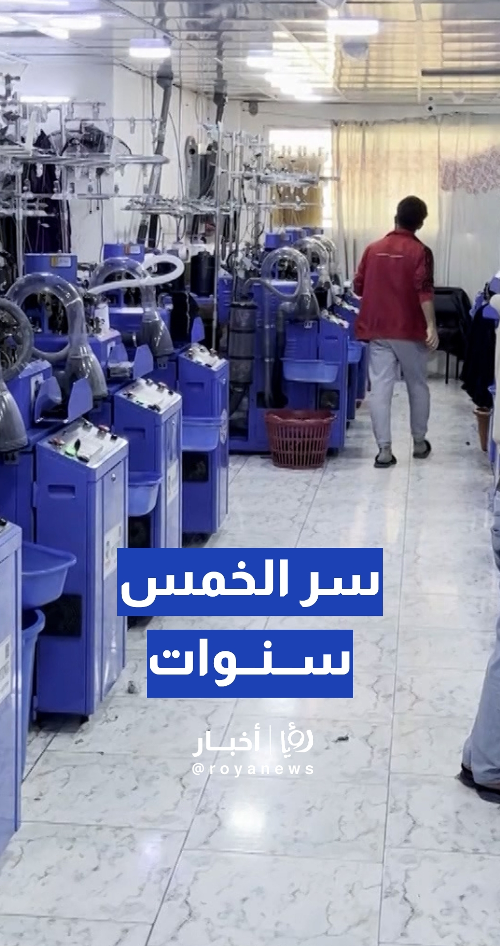 النهار يكشف سبب ربط الموظف المعار بخمس سنوات فقط..