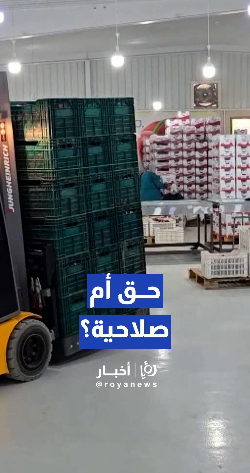 النهار: الإجازات دون راتب صلاحية جوازية وليست استحقاقا... تفاصيل