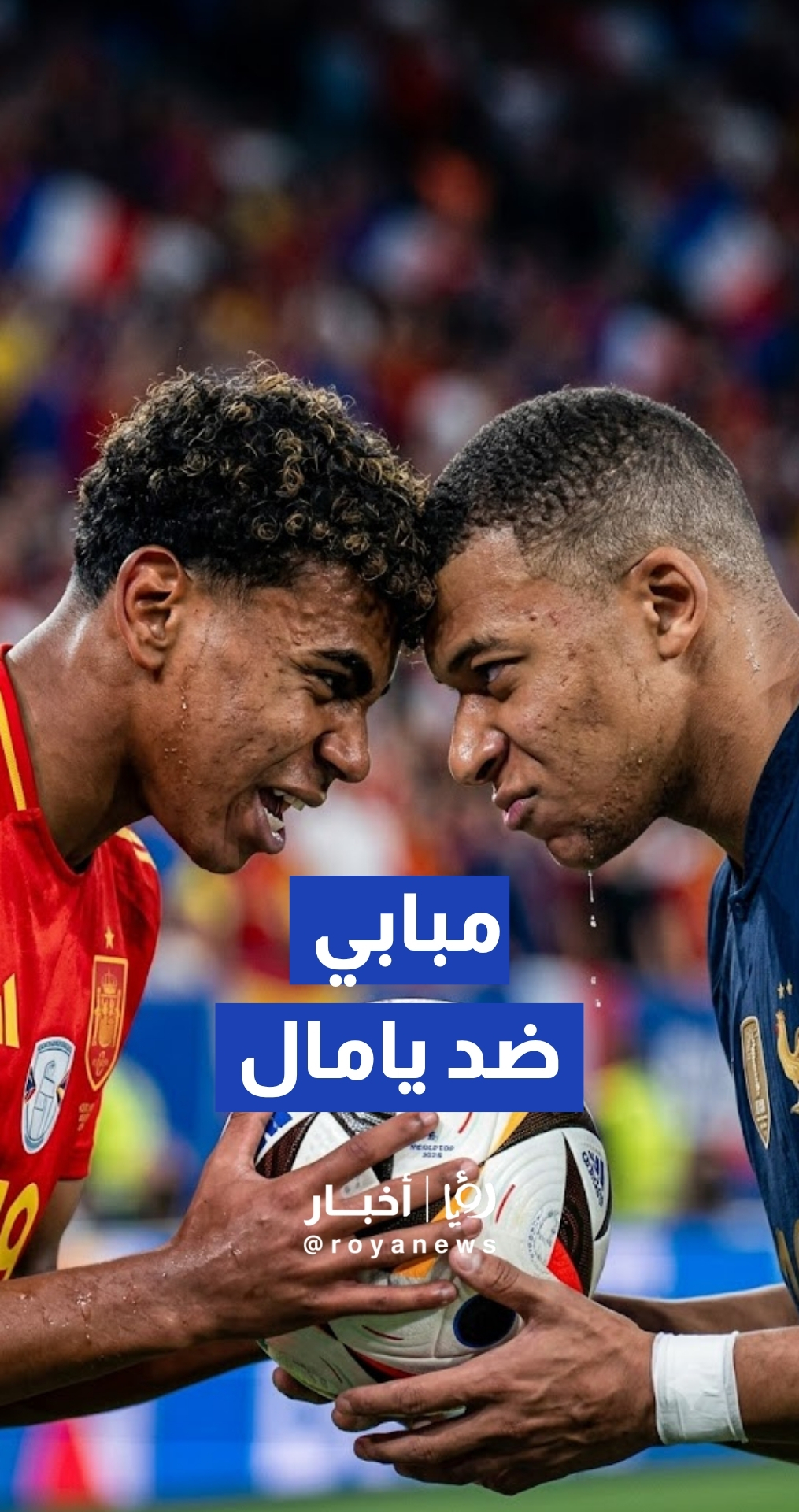 منتخبا فرنسا وإسبانيا ينهيان تدريباتهما استعدادا لمواجهة نصف نهائي كأس العالم