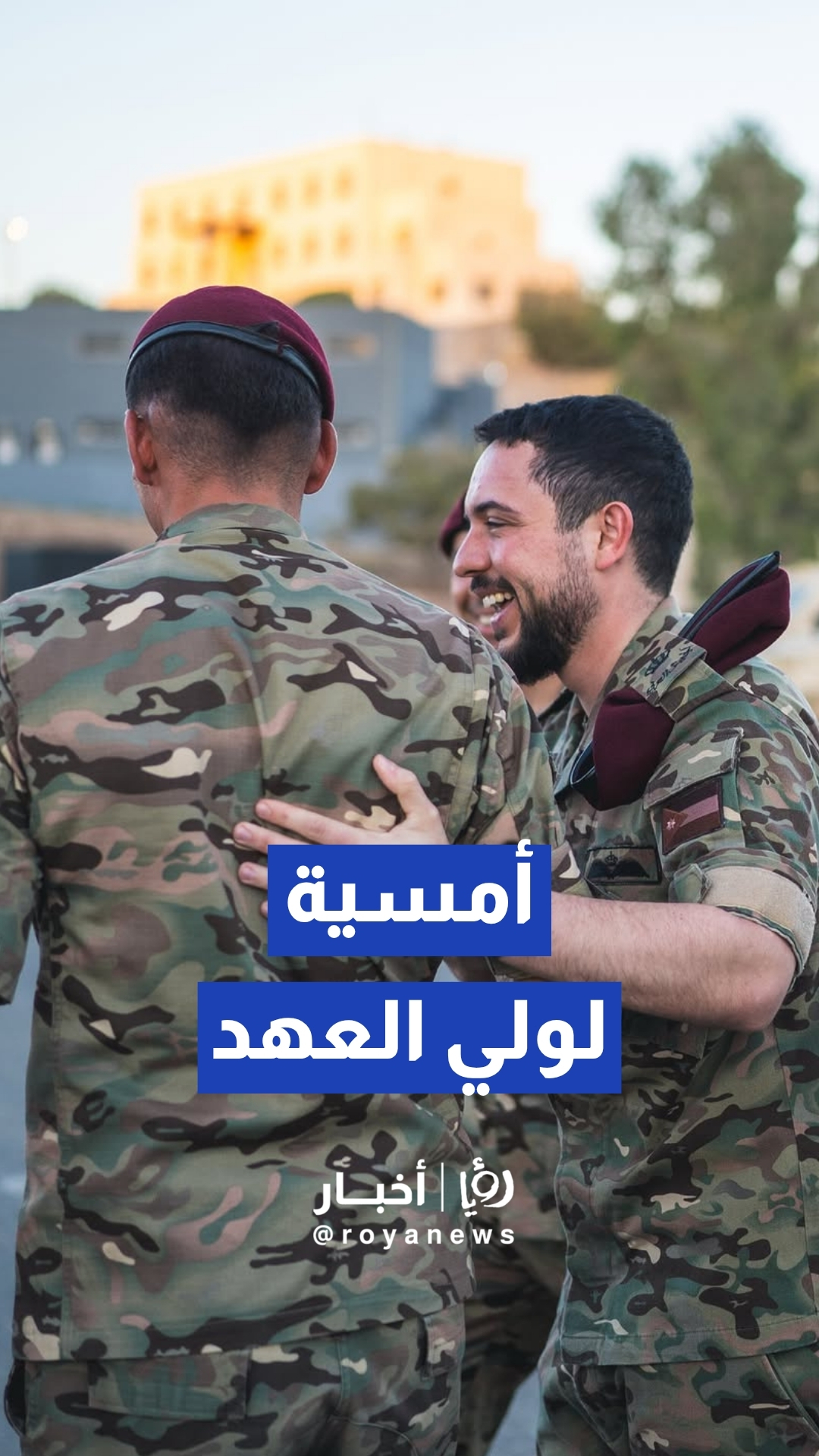 الكتيبة الخاصة 101 تقيم أمسية لولي العهد بمناسبة اختتام خدمته فيها