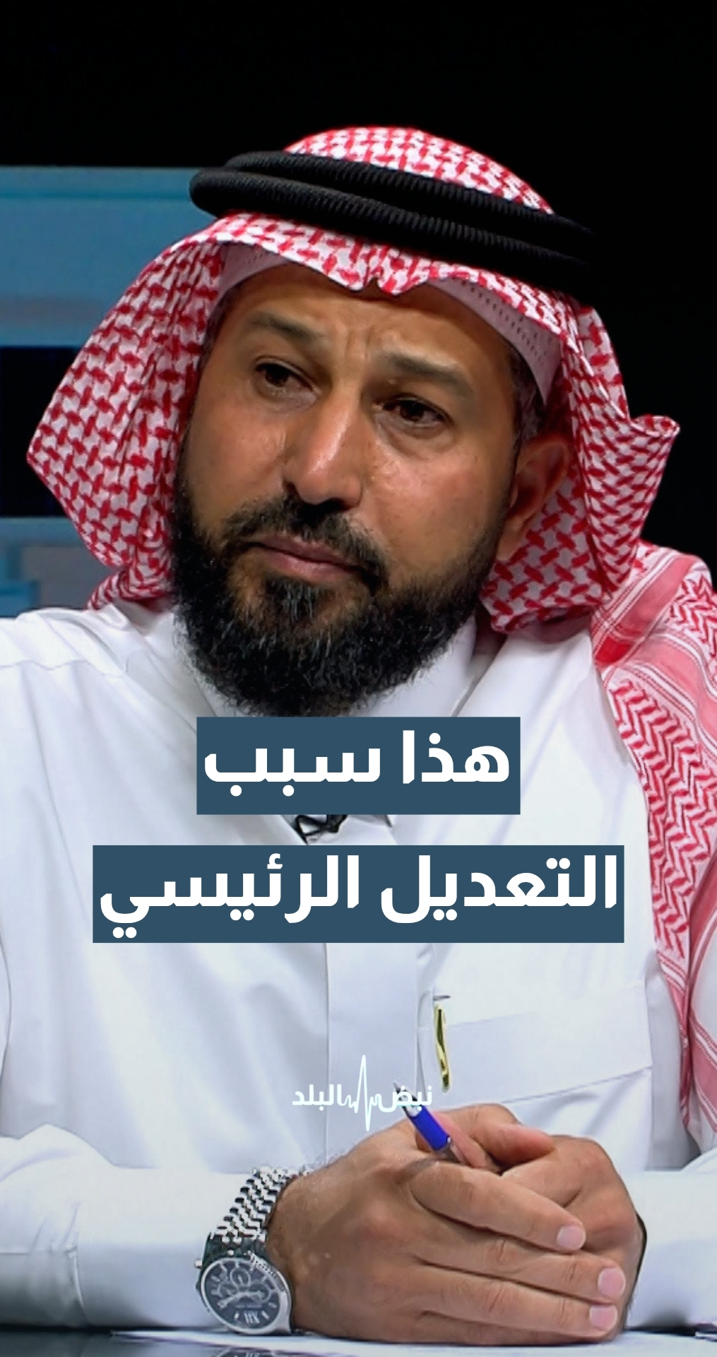 مشروع قانون الجامعات الأردنية... رئيس لجنة التربية والتعليم في مجلس النواب د. ابراهيم صقر القرالة: هذا سبب التعديل الرئيسي
