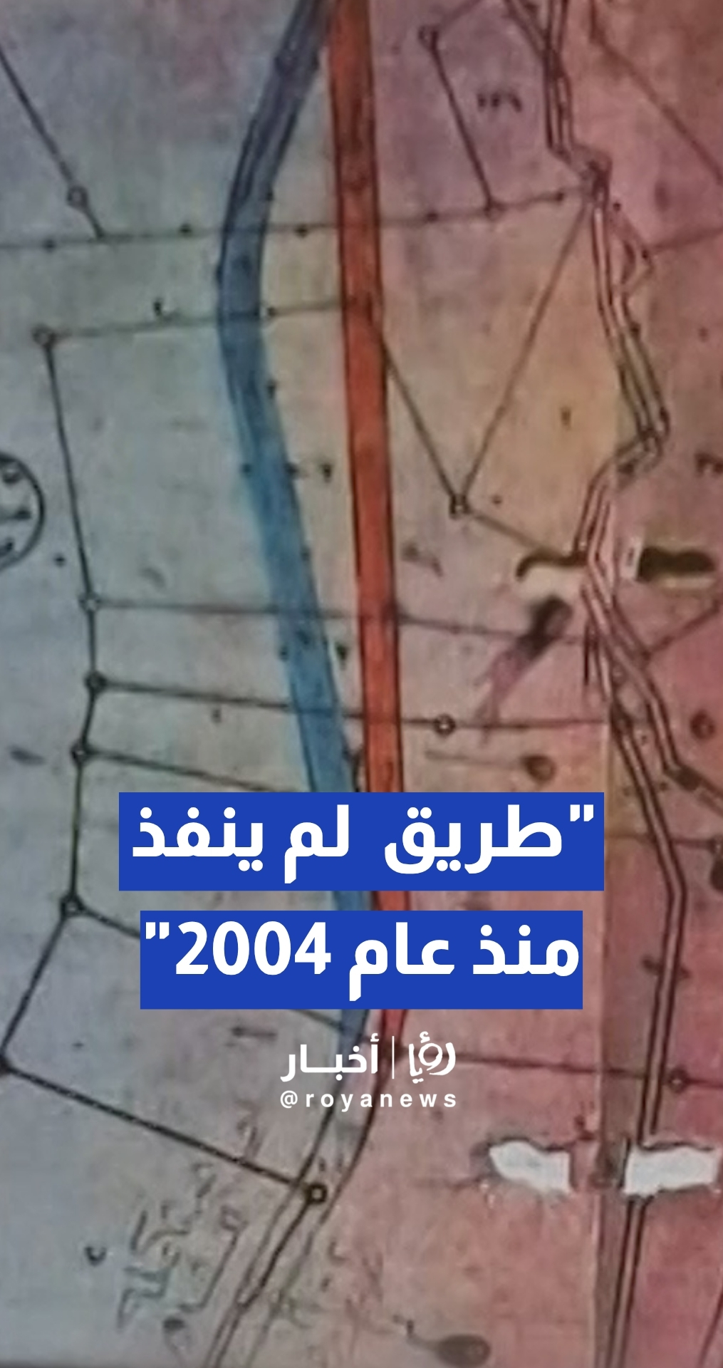 مواطنة تدعي تأخر صرف رواتب ممرضين على بند شراء الخدمات