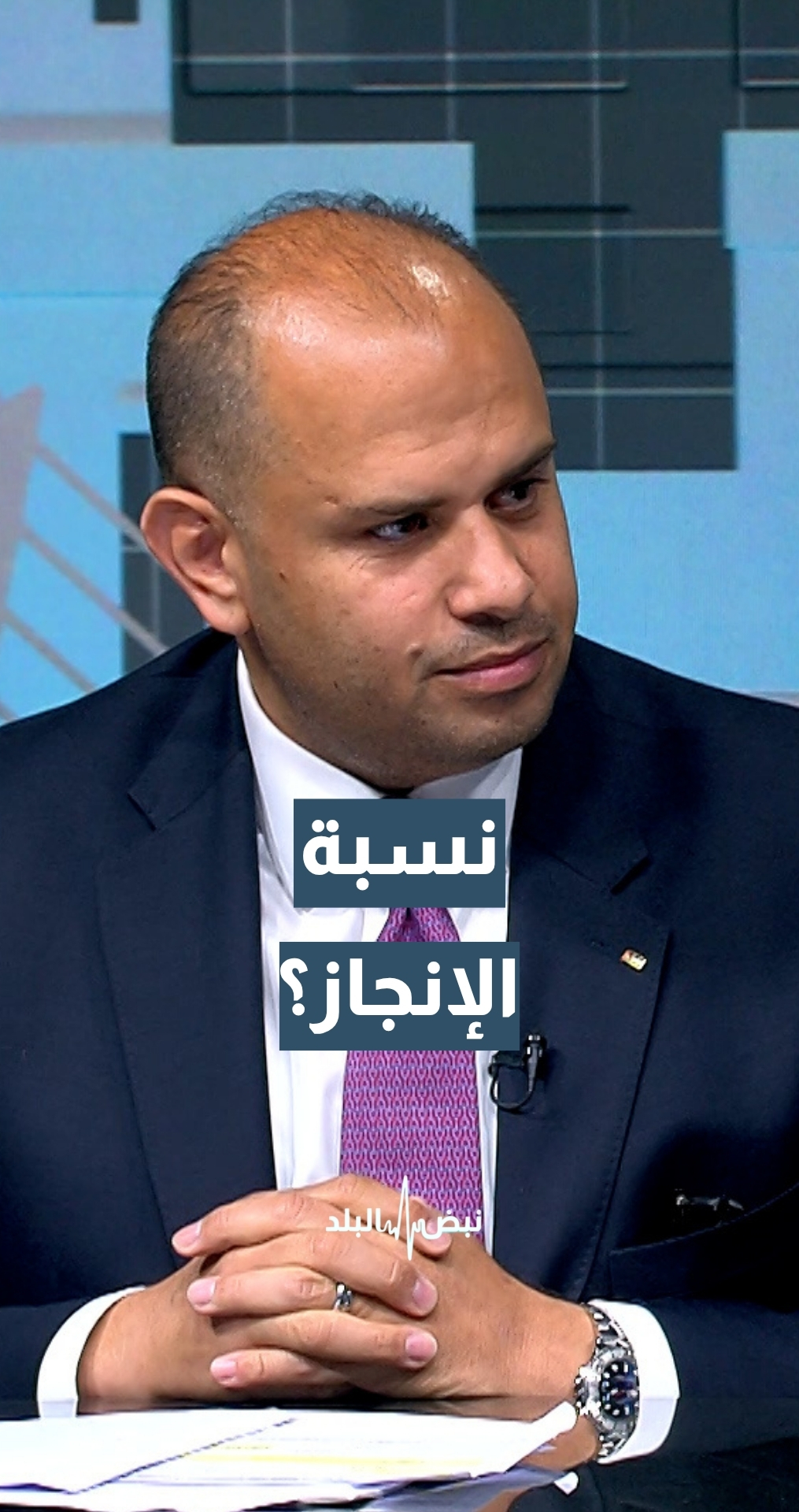 أمين عام وزارة الاستثمار زاهر القطارنة يكشف نسبة إتمام طلبات الجنسية للمستثمرين في الأردن