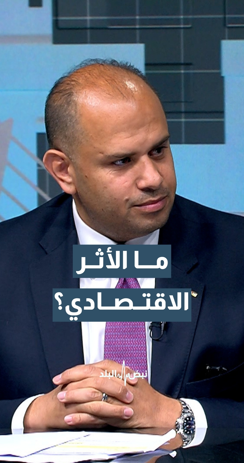 ما الأثر الاقتصادي للاستثمار مقابل الجنسية؟ أمين عام وزارة الاستثمار زاهر القطارنة يجيب