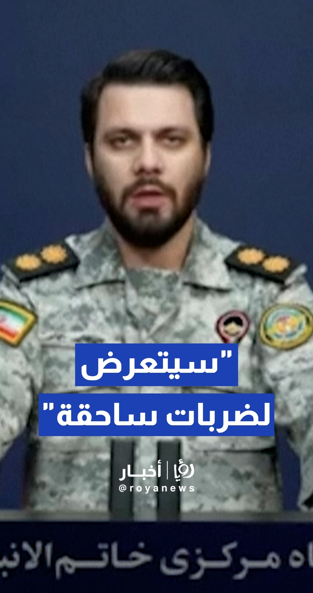 إبراهيم ذو الفقاري يرد على تهديدات ترمب باستهداف البنية التحتية لإيران