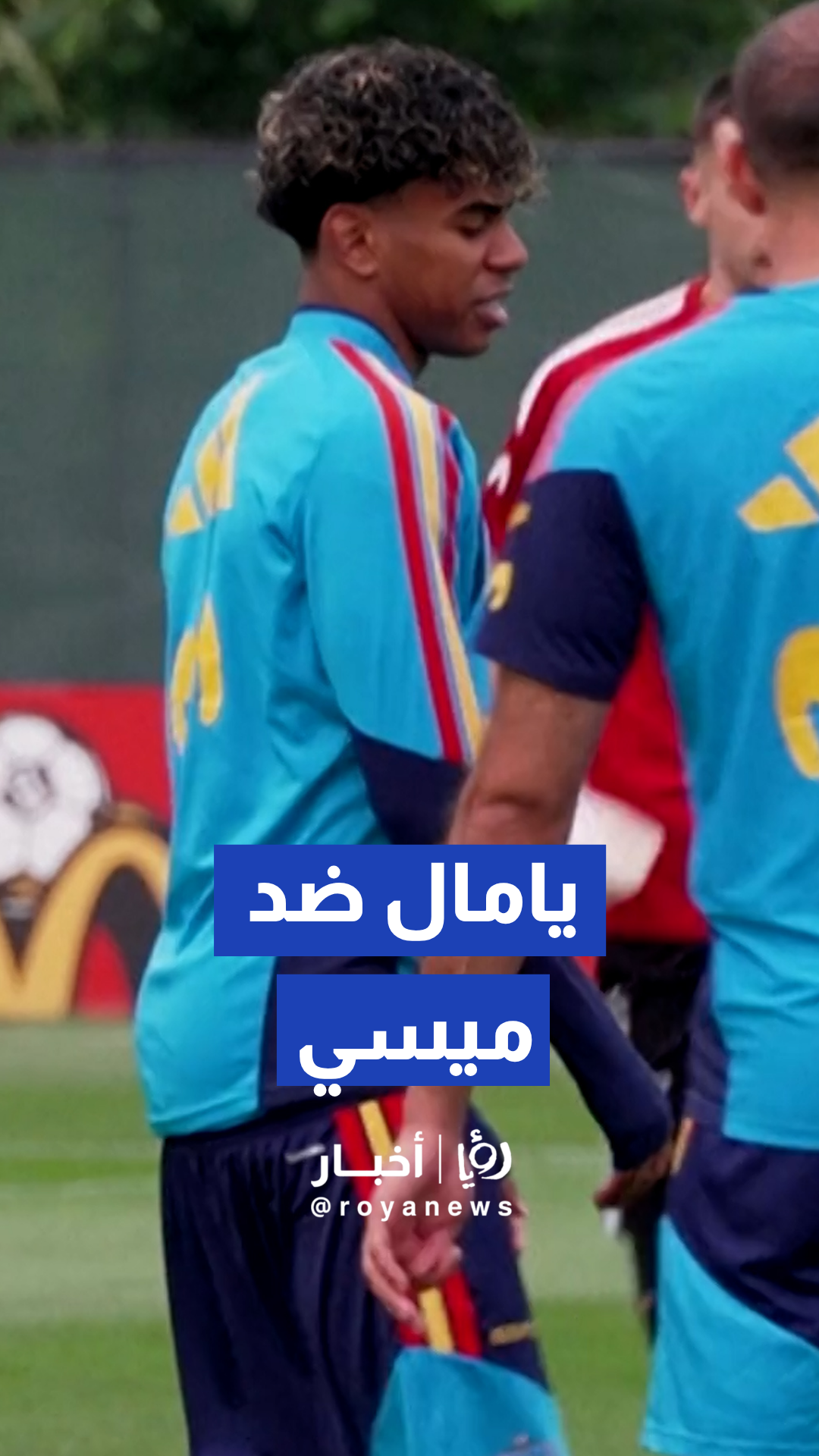 المنتخب الإسباني يخوض تدريباته المكثفة قبل نهائي كأس العالم