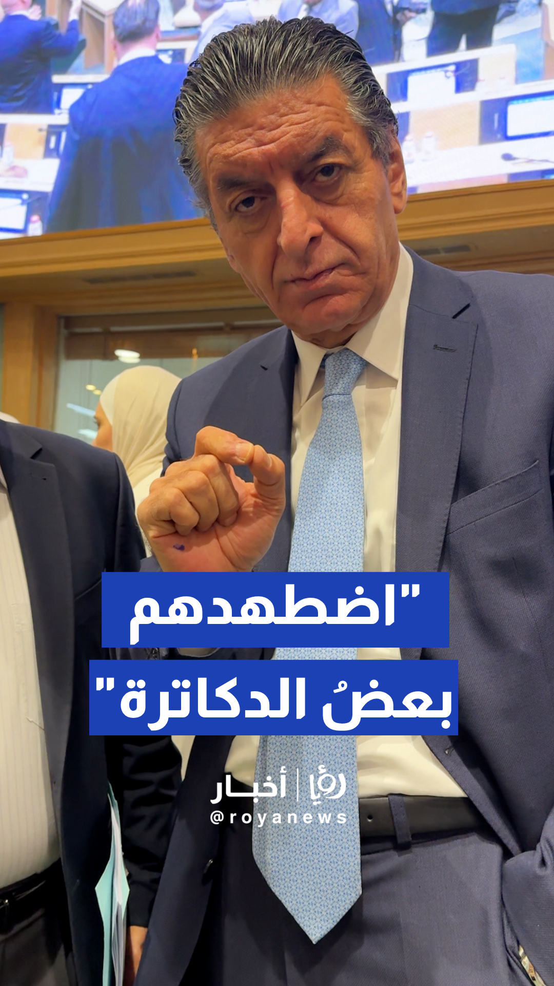 النائب علي الخلايلة يطالب بإدراج مواد تحمي حقوق الطالب في قانون الجامعات