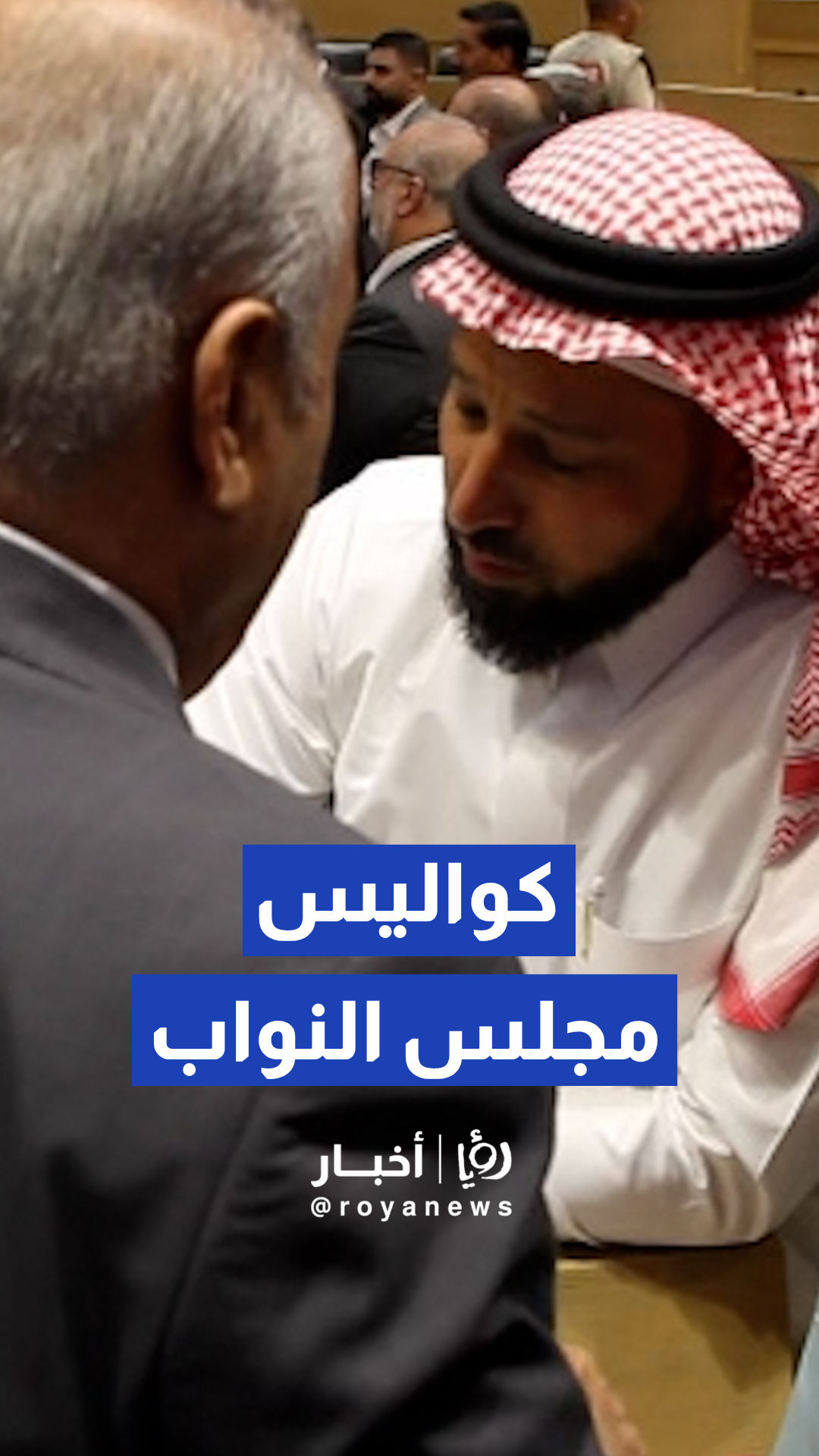 مجلس النواب يواصل مناقشة مشروع القانون المعدل لقانون الجامعات الأردنية لسنة 2026
