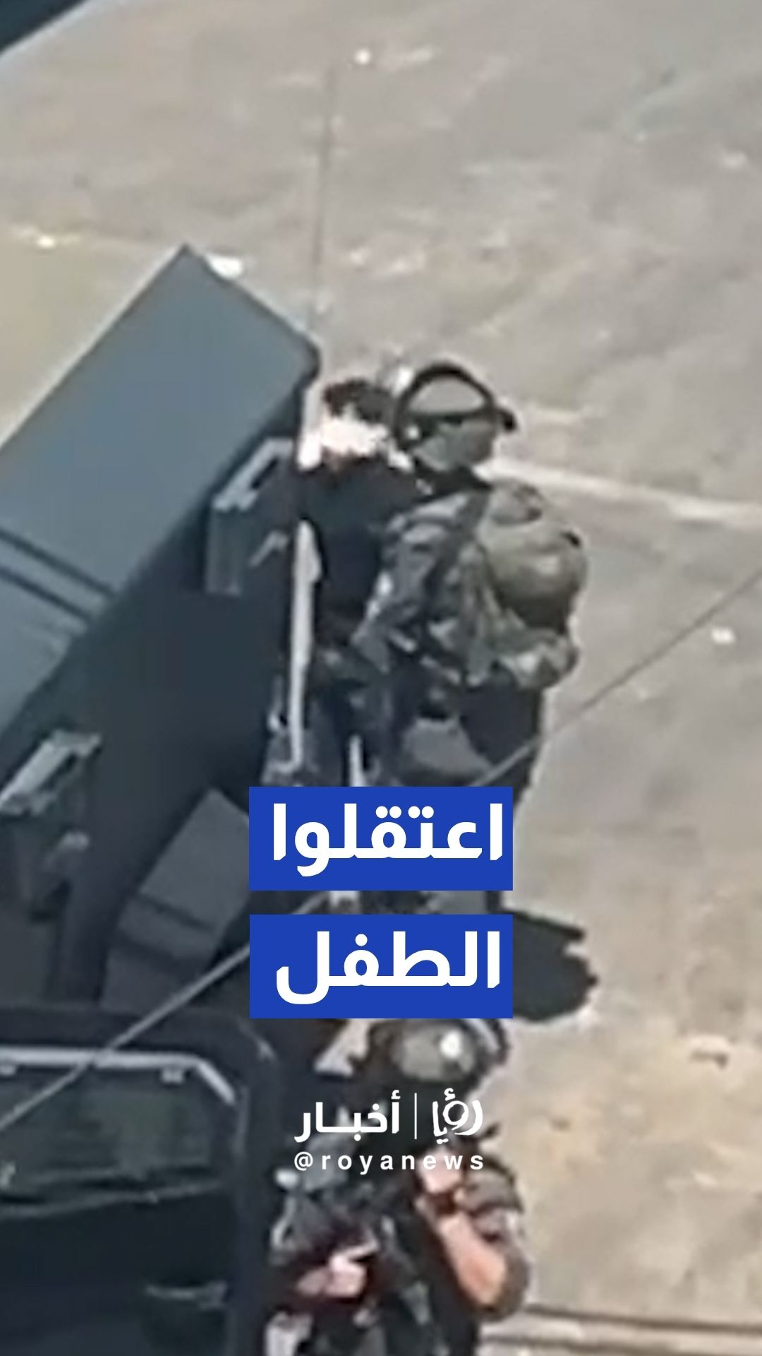 القوات"الإسرائيلية" تعتقل طفل خلال اقتحام مخيم قلنديا بالقدس