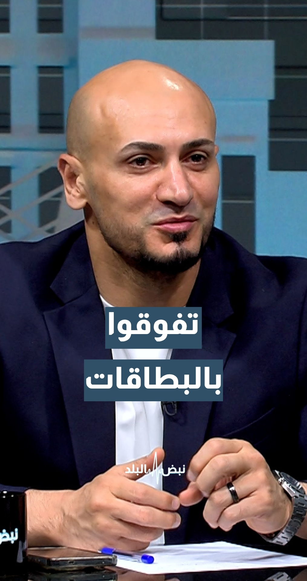 اللاعب والمدرب الوطني السابق شريف عدنان: الأرجنتين تفوقت على إسبانيا بالبطاقات الصفراء والكروت الحمراء