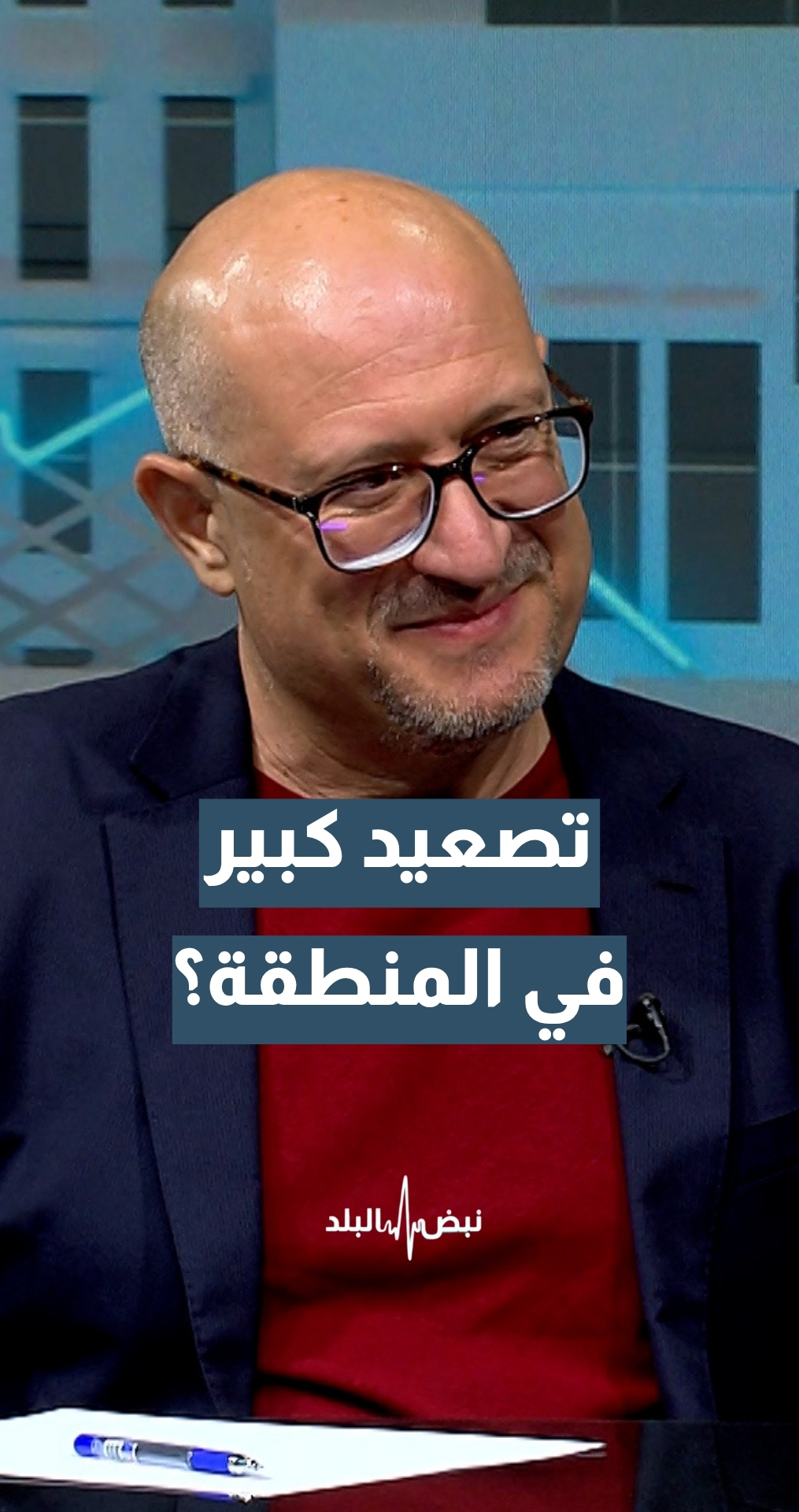 زميل أول مجلس سياسات الشرق الأوسط من واشنطن مراد بطل الشيشاني: سنشهد تصعيدا كبيرا في المنطقة بهذه الحالة