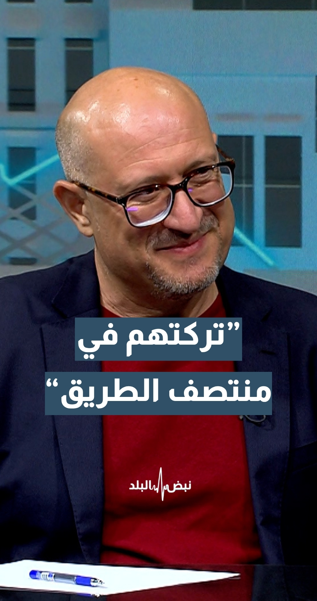 زميل أول مجلس سياسات الشرق الأوسط من واشنطن مراد بطل الشيشاني: هناك شعور لدى دول الخليج بأن أمريكا تركتهم في منتصف الطريق