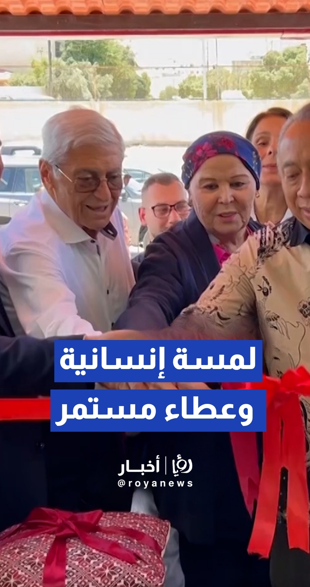 الصايغ يفتتح رسميا مبنى عيادات الاختصاص الطبية الجديد في مخيم السخنة بمحافظة الزرقاء