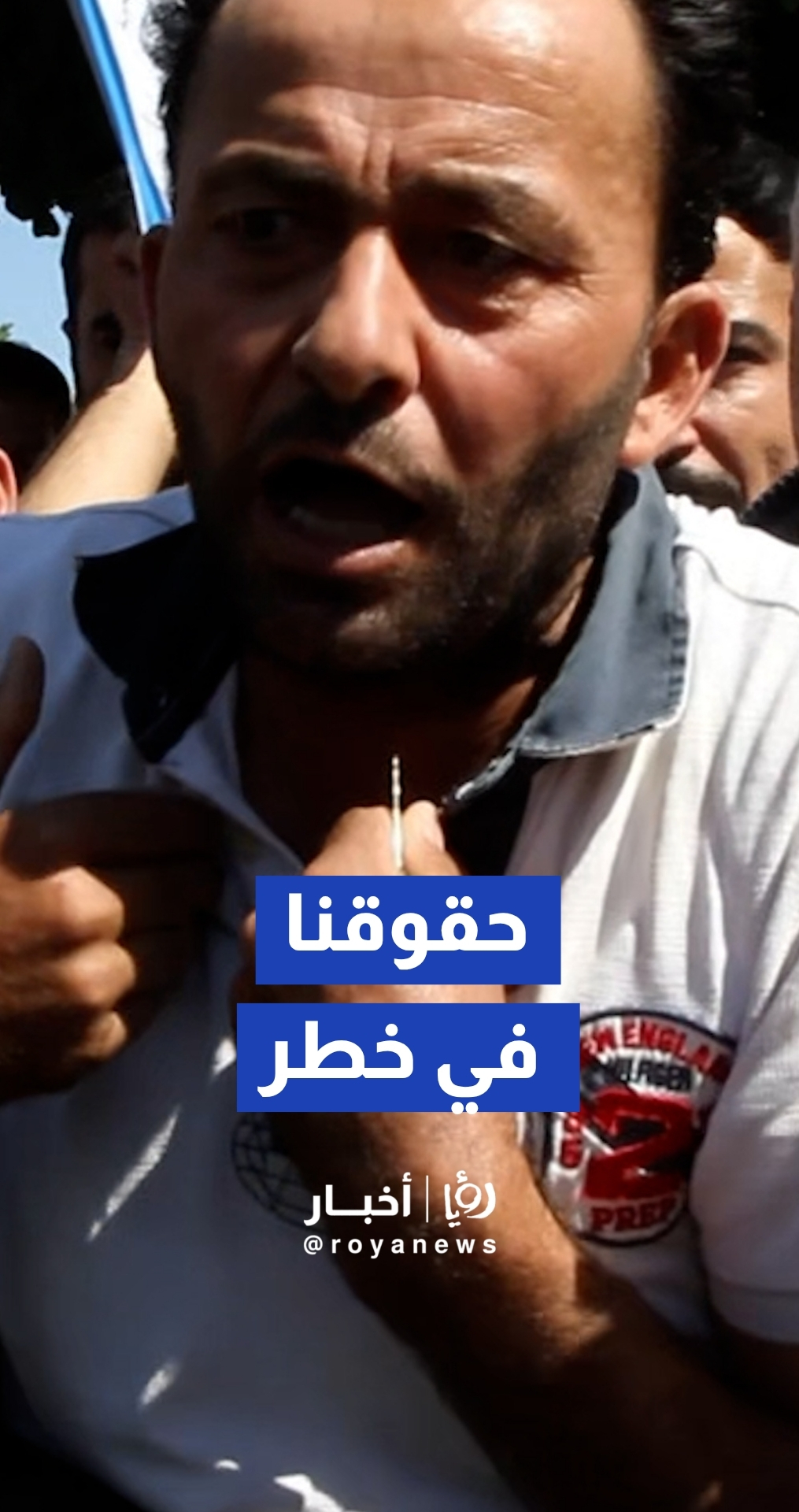 موظفو الاستهلاكية المدنية يطالبون بحماية مكتسباتهم المالية تزامنا مع مناقشة قانون الدمج