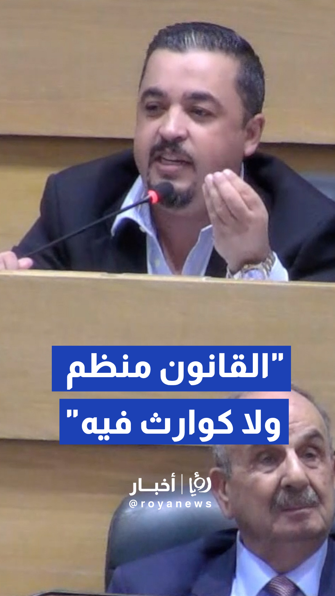 النائب اندريه حواري يؤكد أن مشروع قانون تنظيم العمل المهني يهدف إلى حماية وأردنة المهن